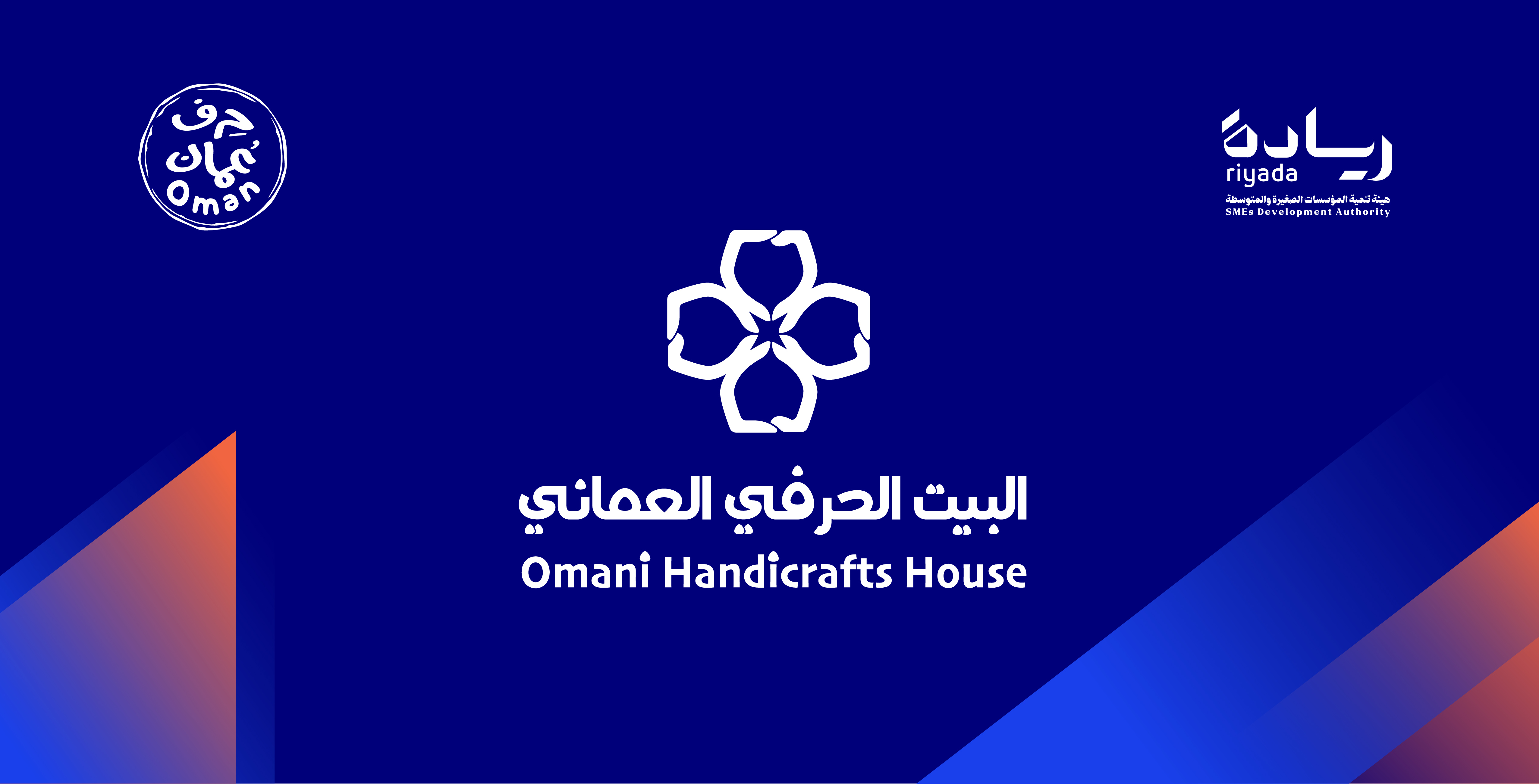 Modern E-commerce Banner