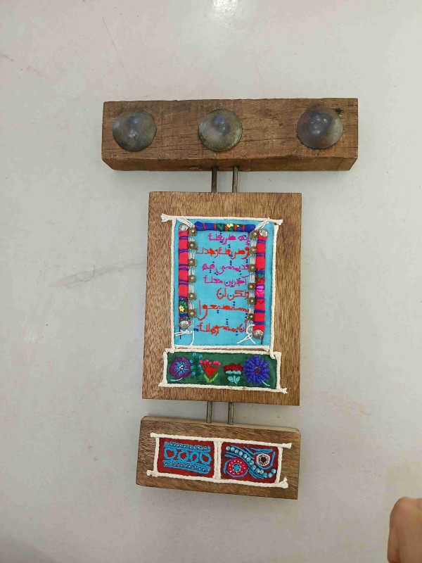 تعليقة مع إطار خشبي روزنة مسقط سلامه