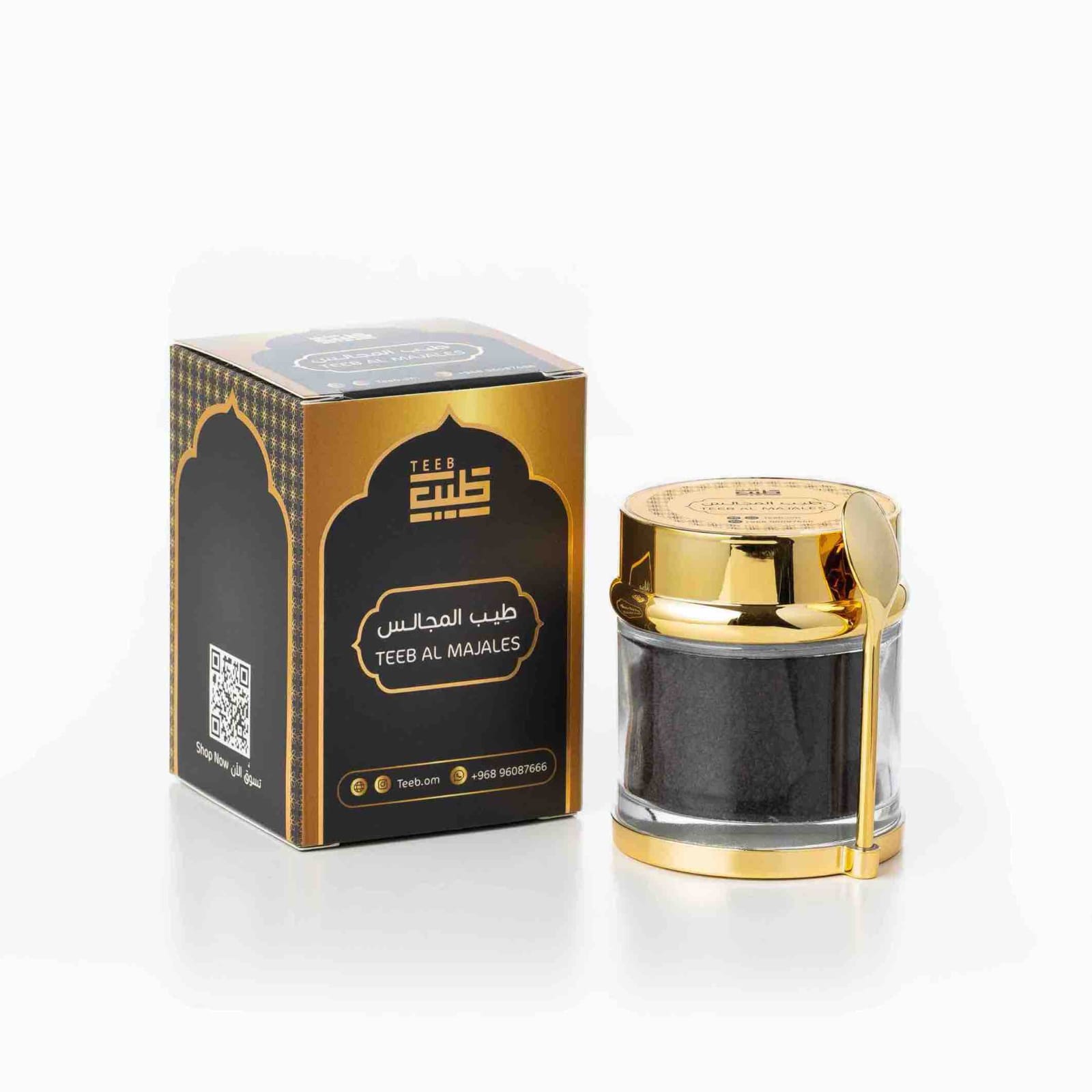 بخور طيب المجالس