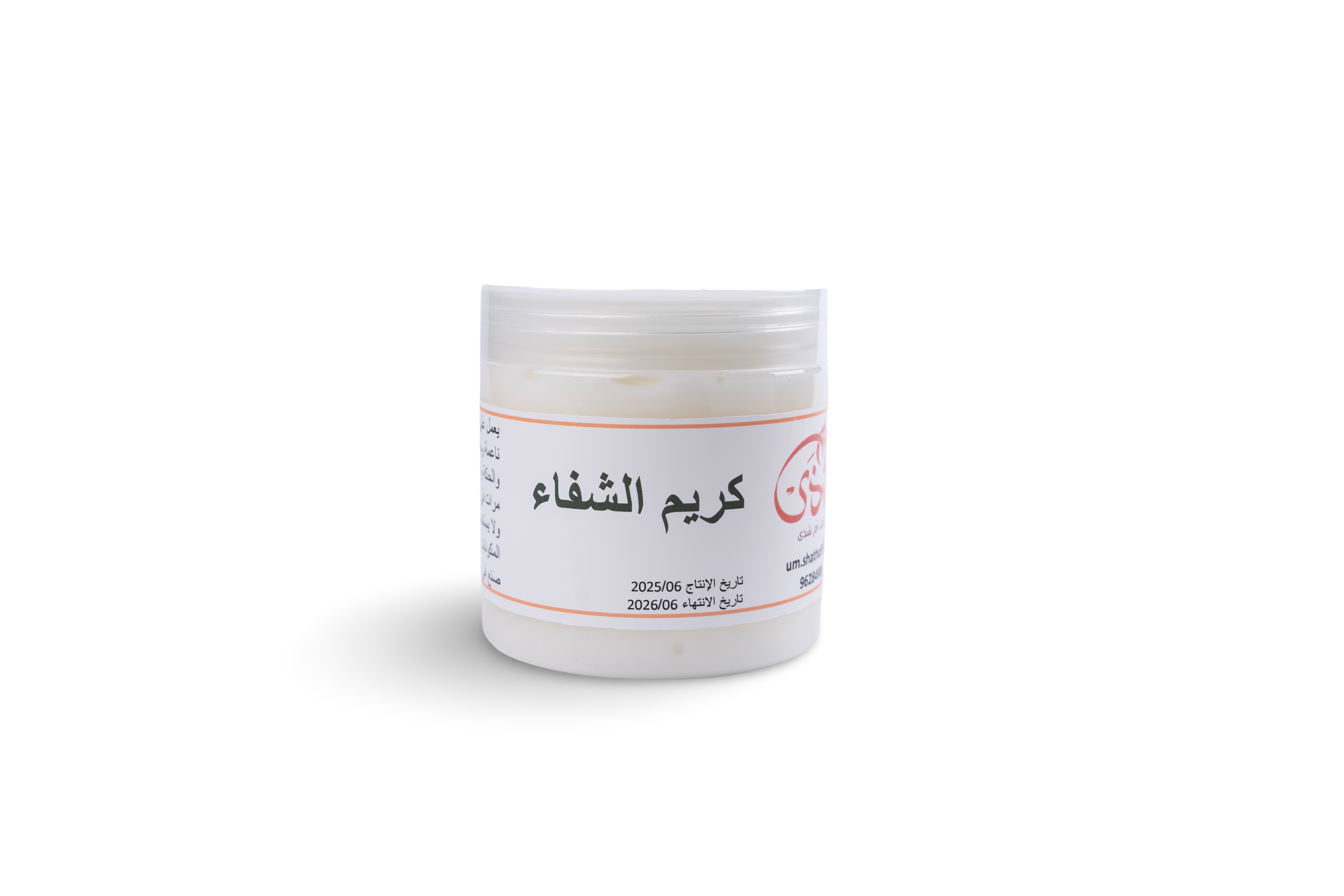 كريم الشفاه