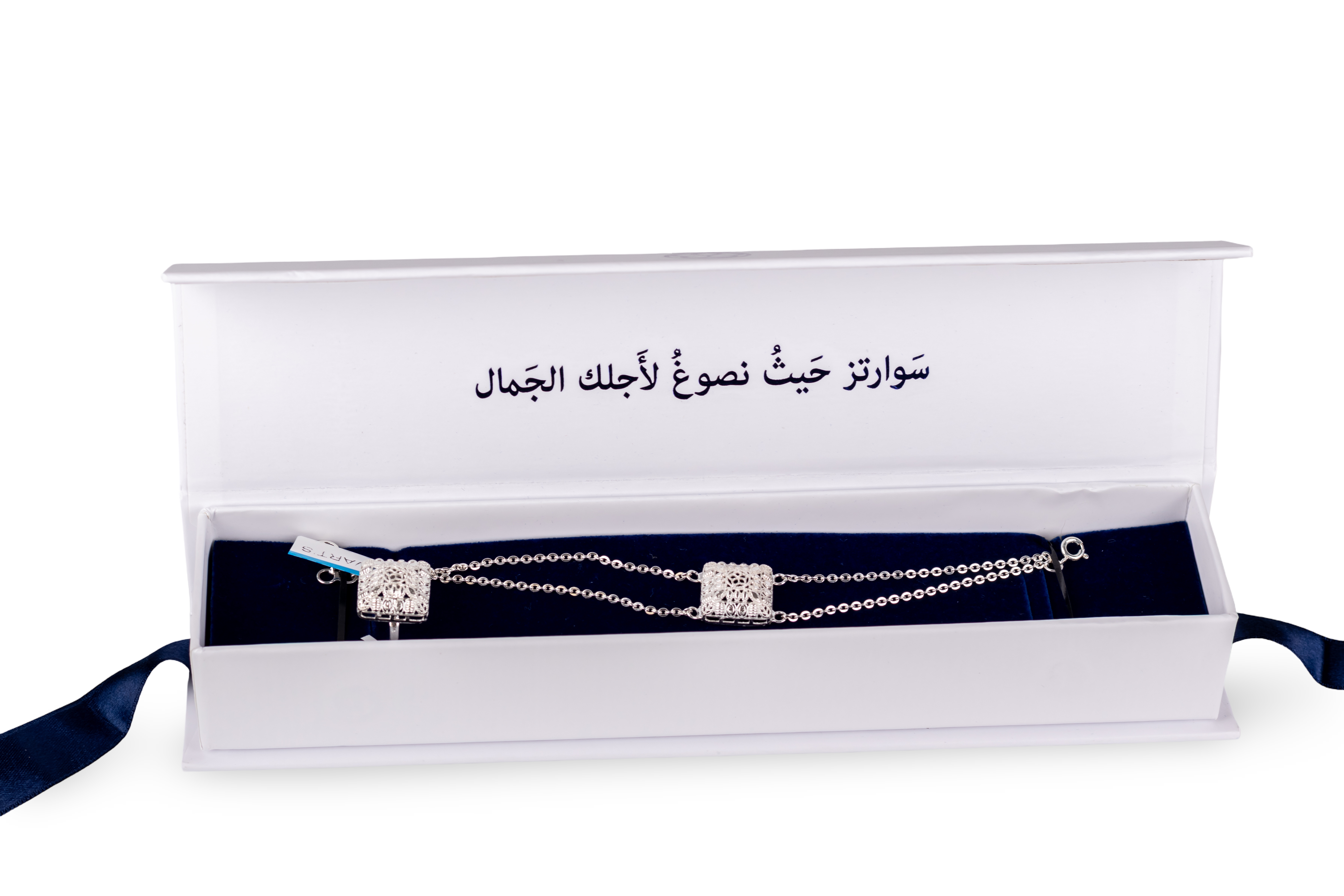 سواره بالفضة مع خاتم