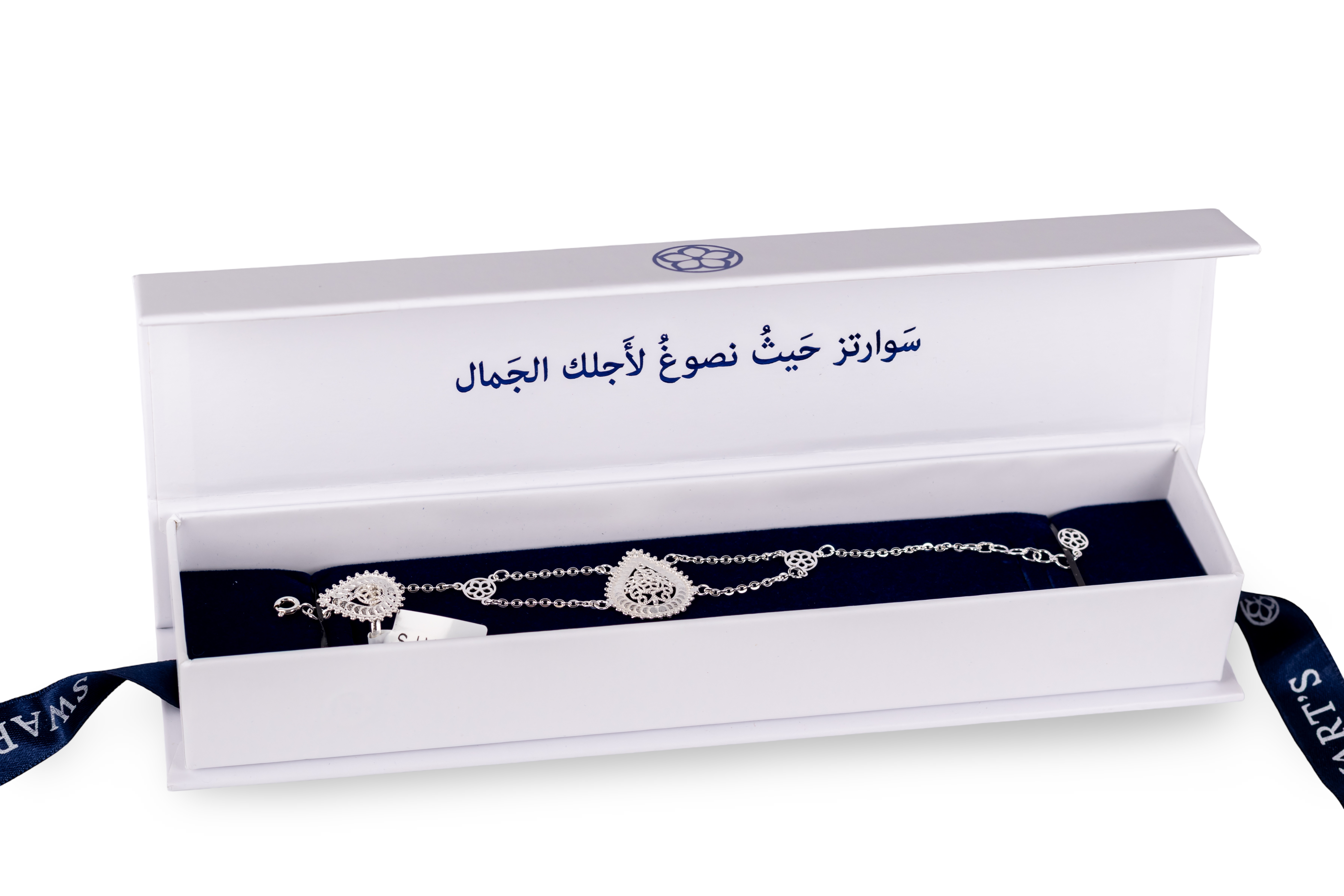 سواره بالفضة مع خاتم