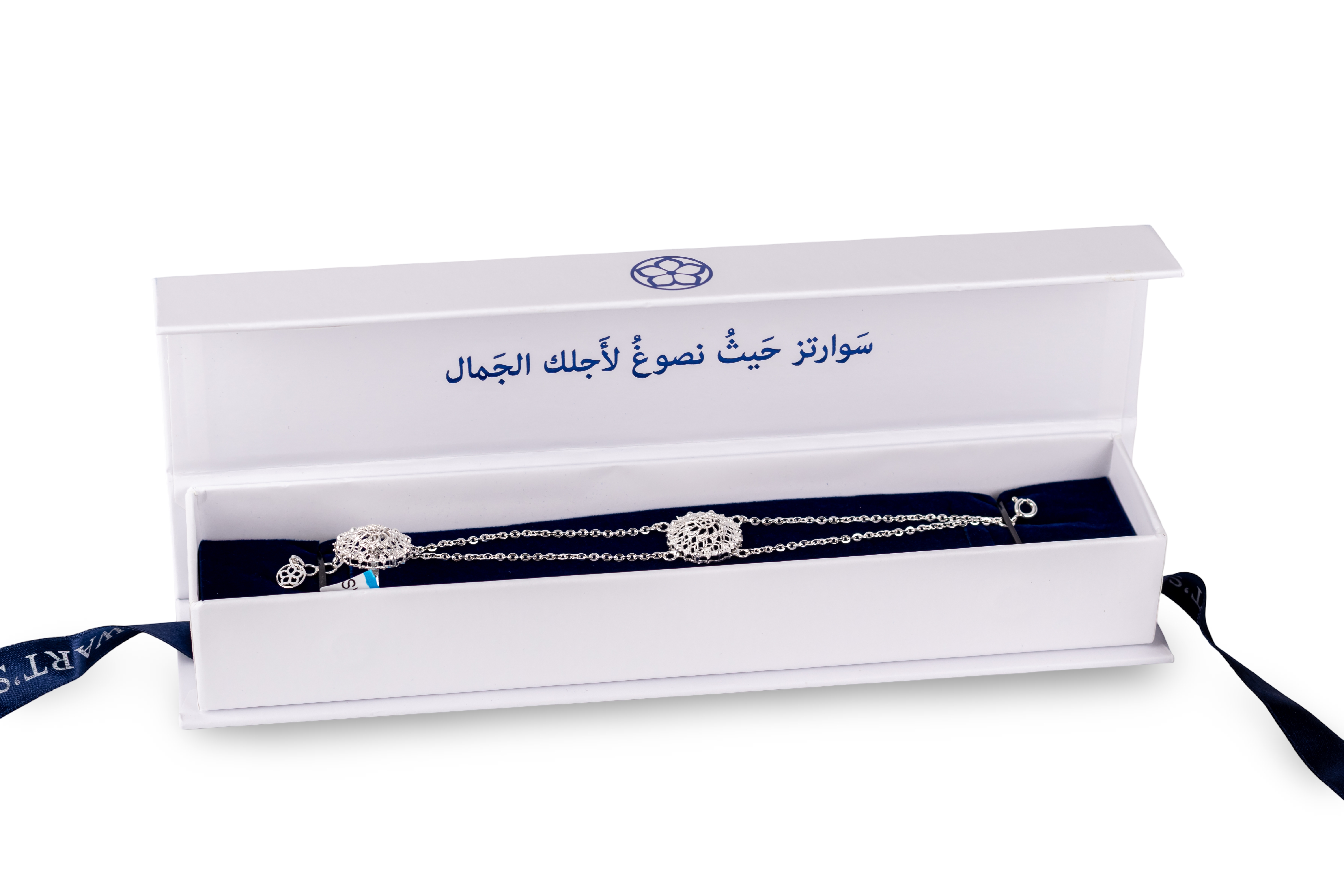 سواره بالفضة مع خاتم