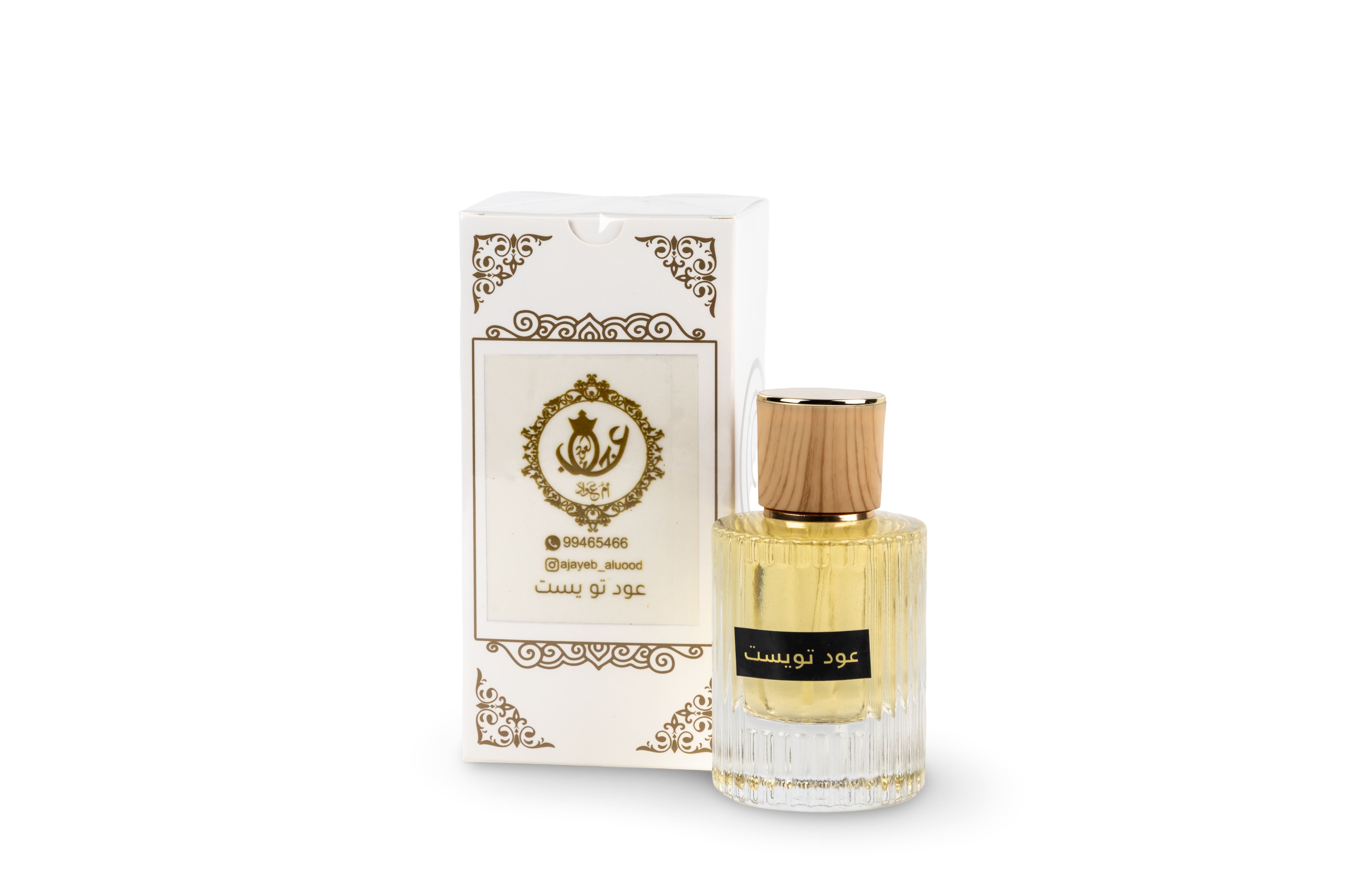 عطر عود تويست