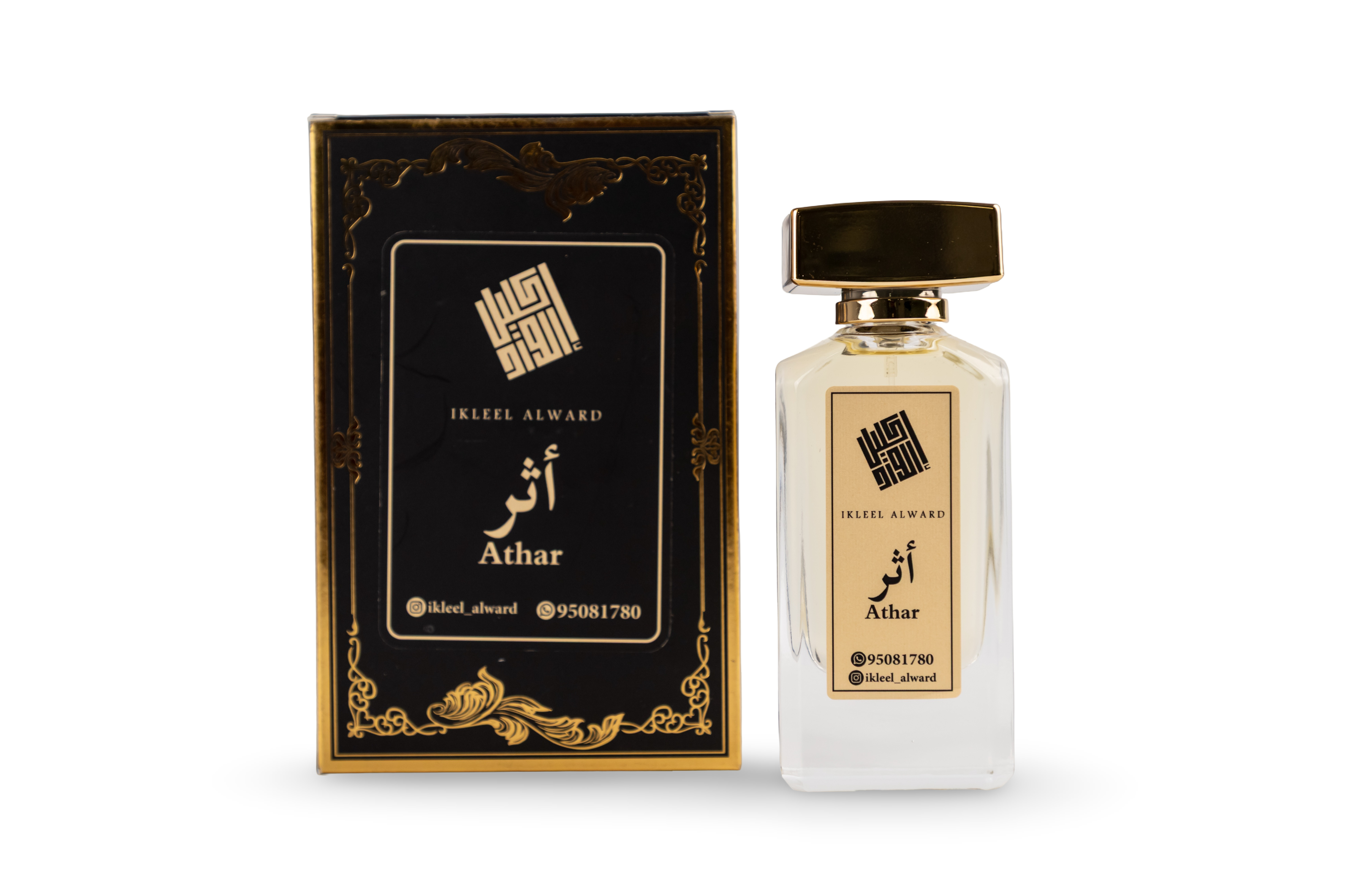 عطر أثر