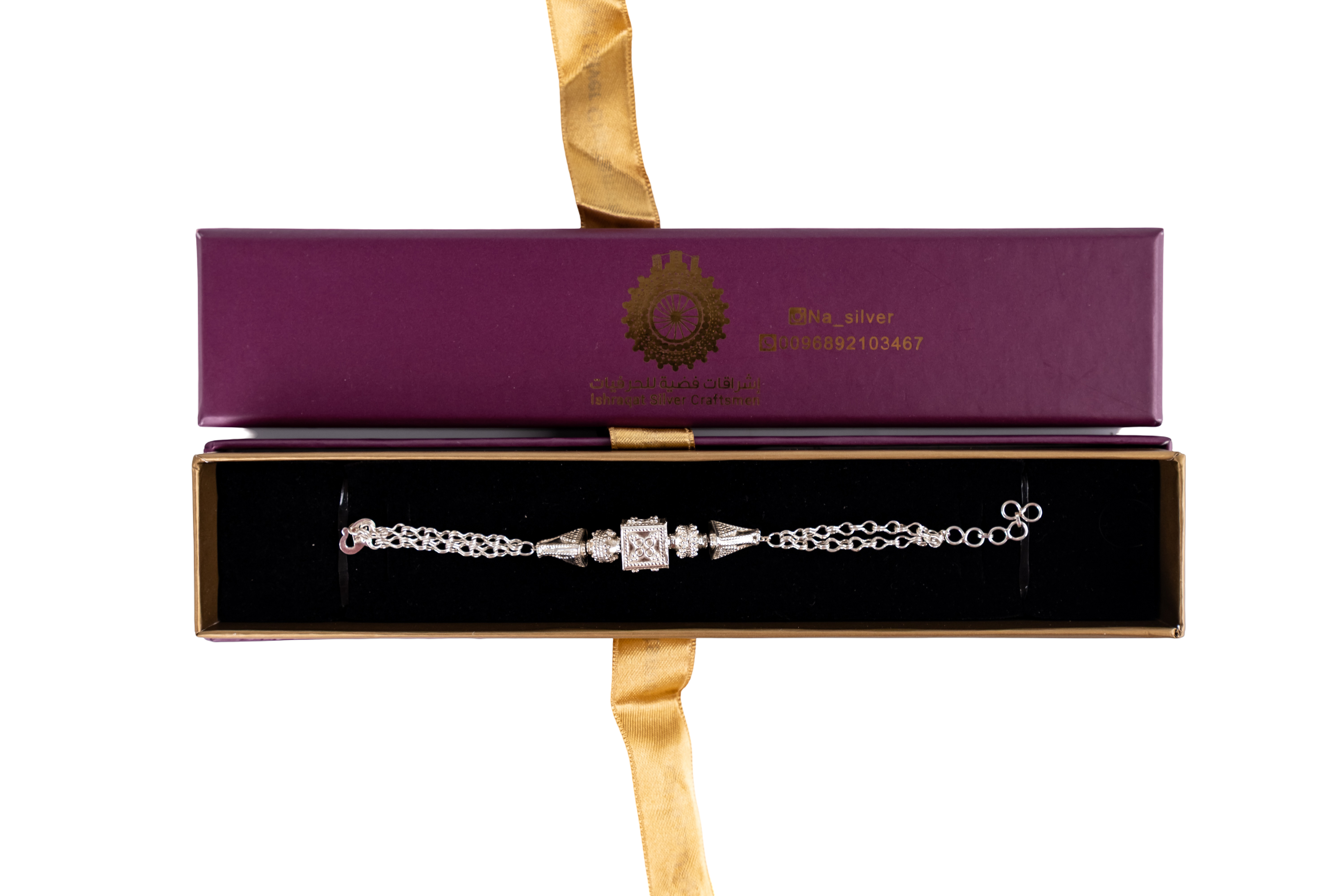 اسواره بالفضة 