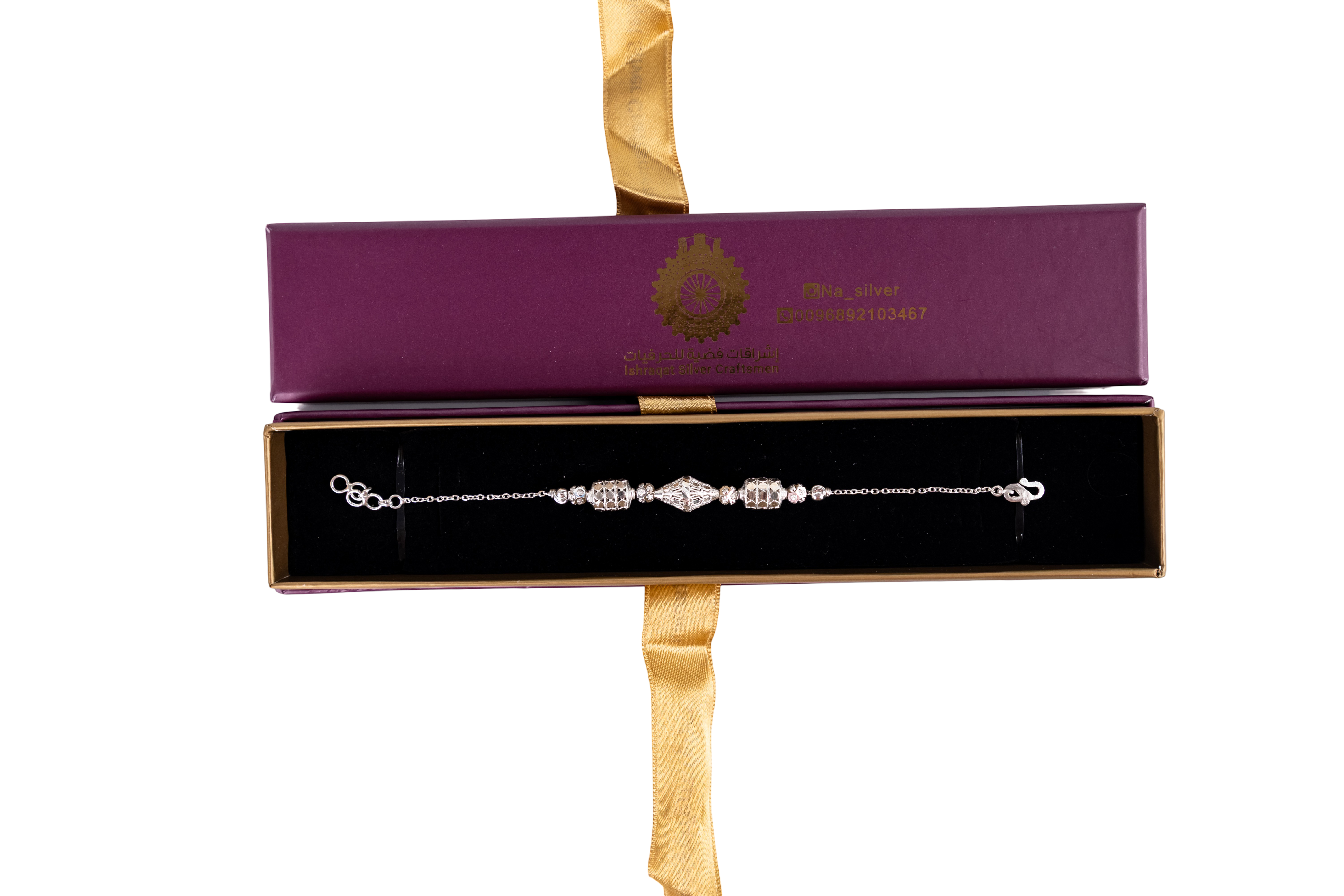 اسواره بالفضة 