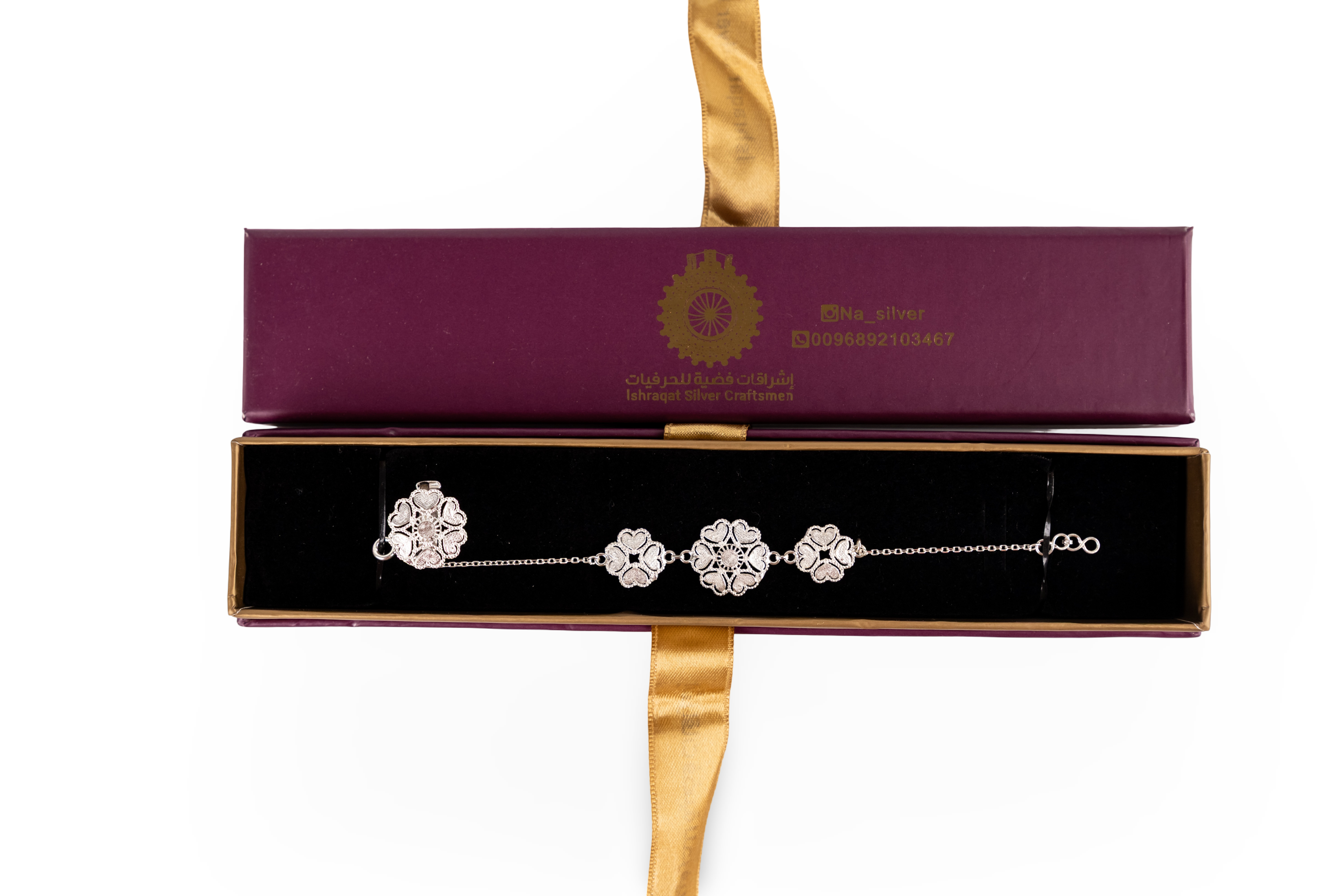 اسواره مع خاتم بالفضة 