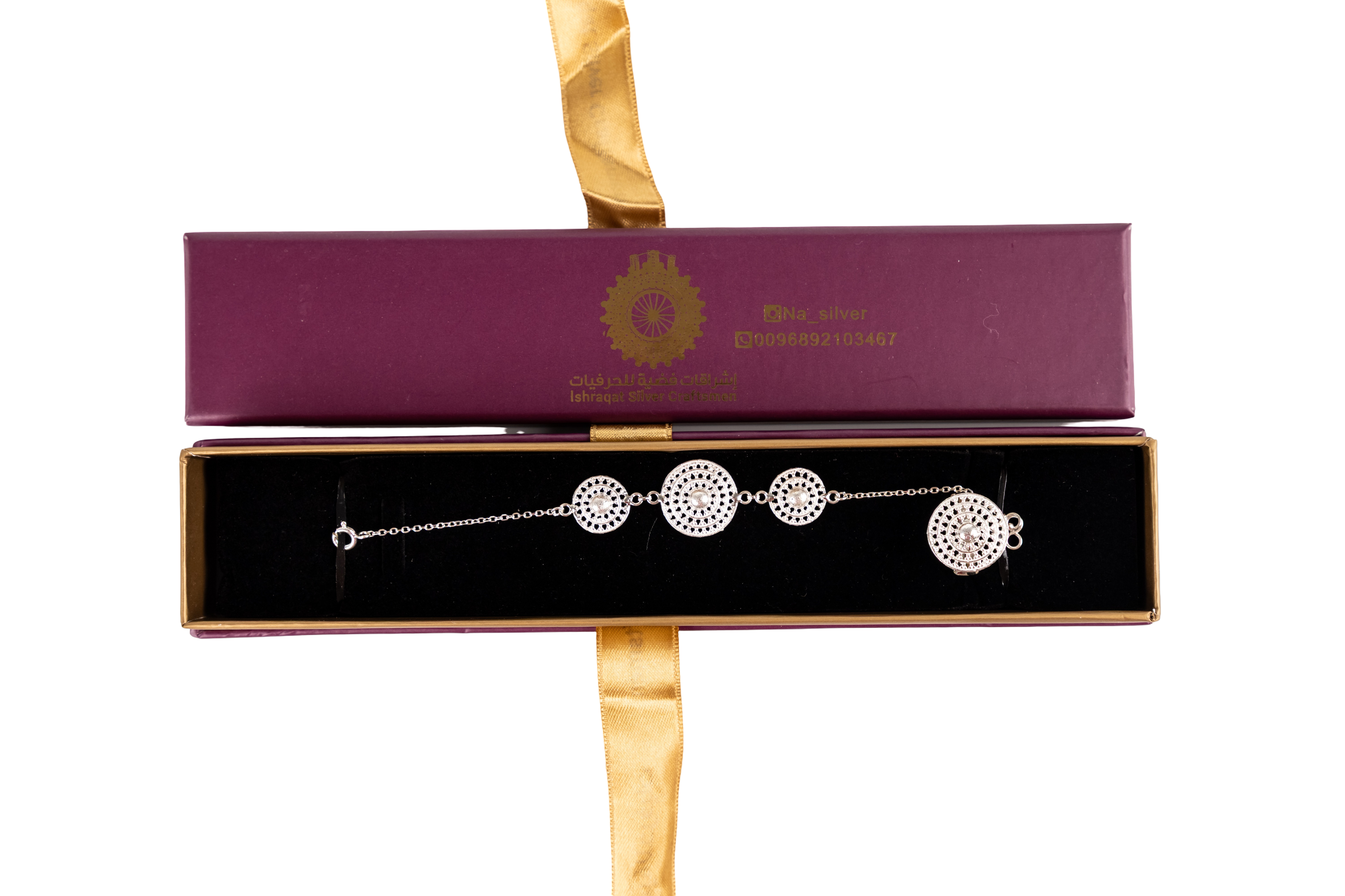 اسواره مع خاتم بالفضة 