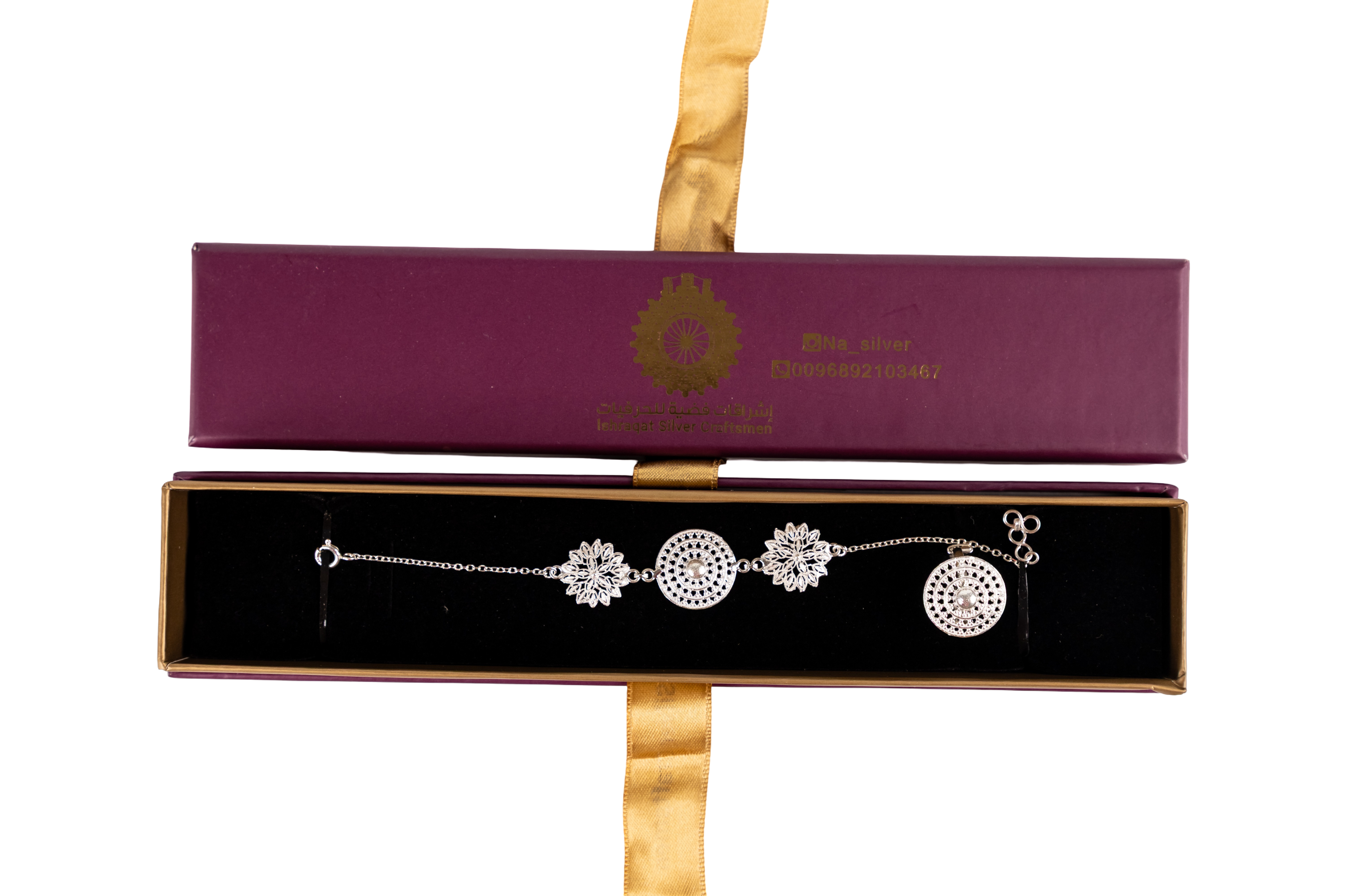 اسواره مع خاتم بالفضة 