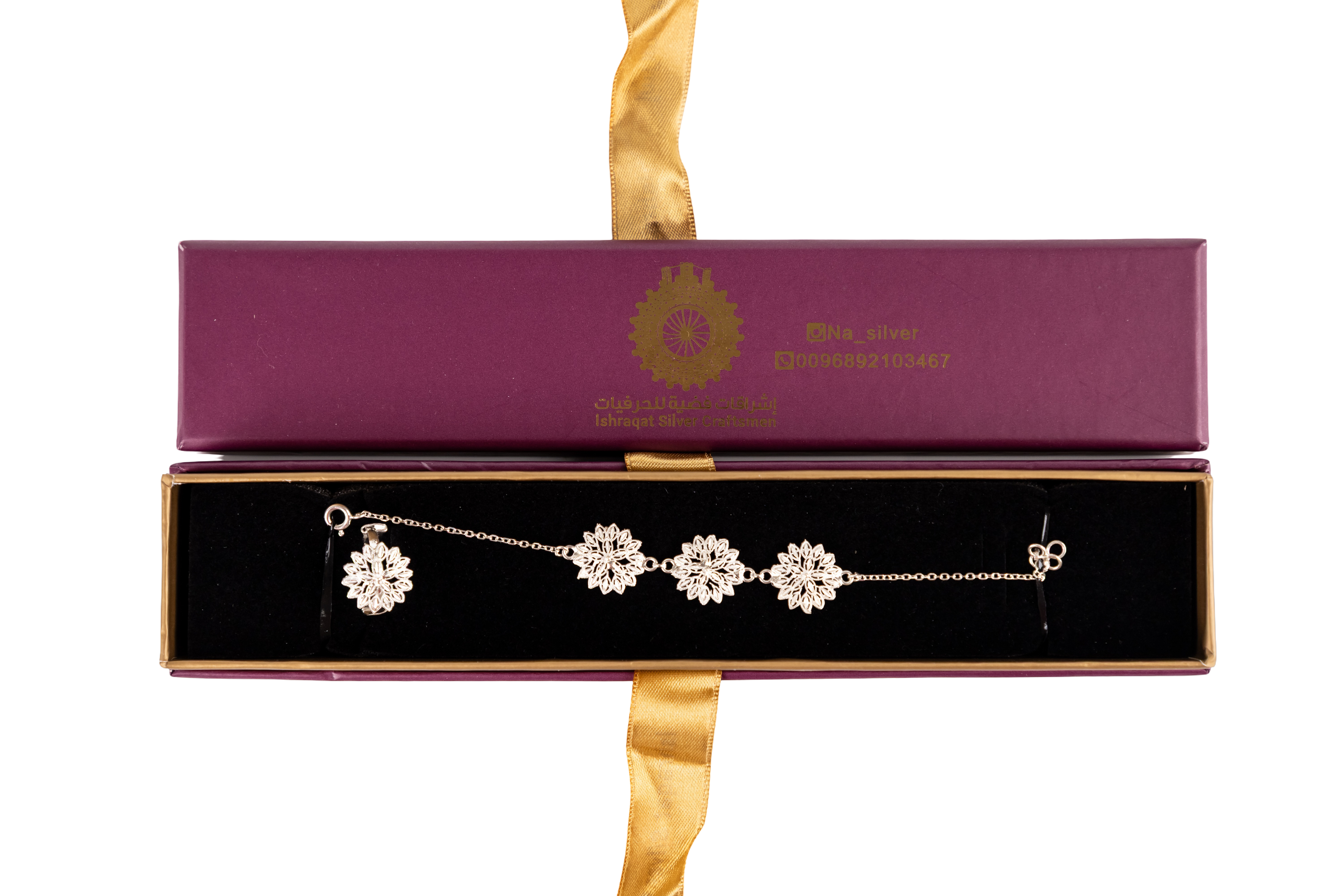 اسواره مع خاتم بالفضة 