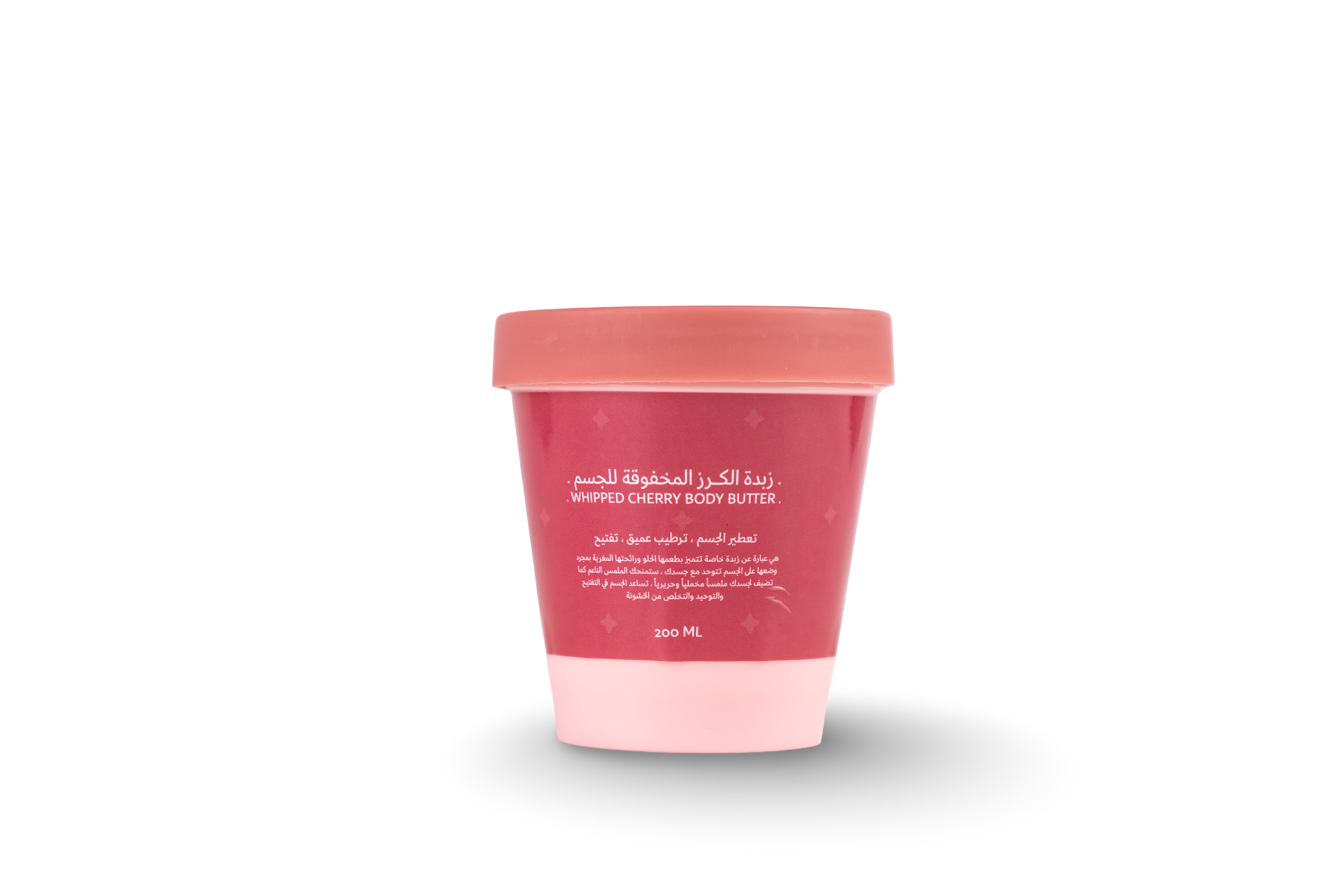 زبدة الكرز للجسم 