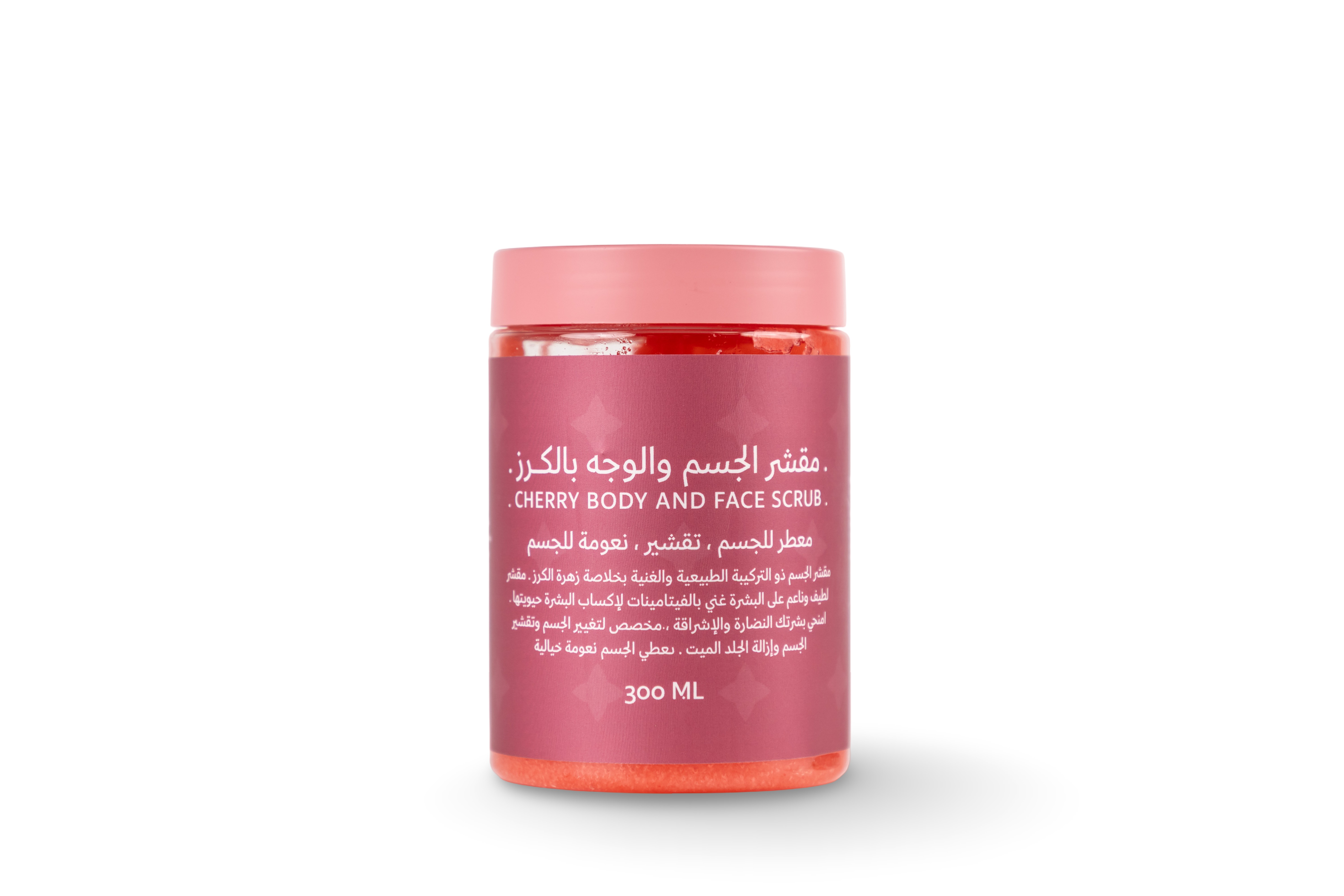 مقشر الكرز للجسم و الوجه