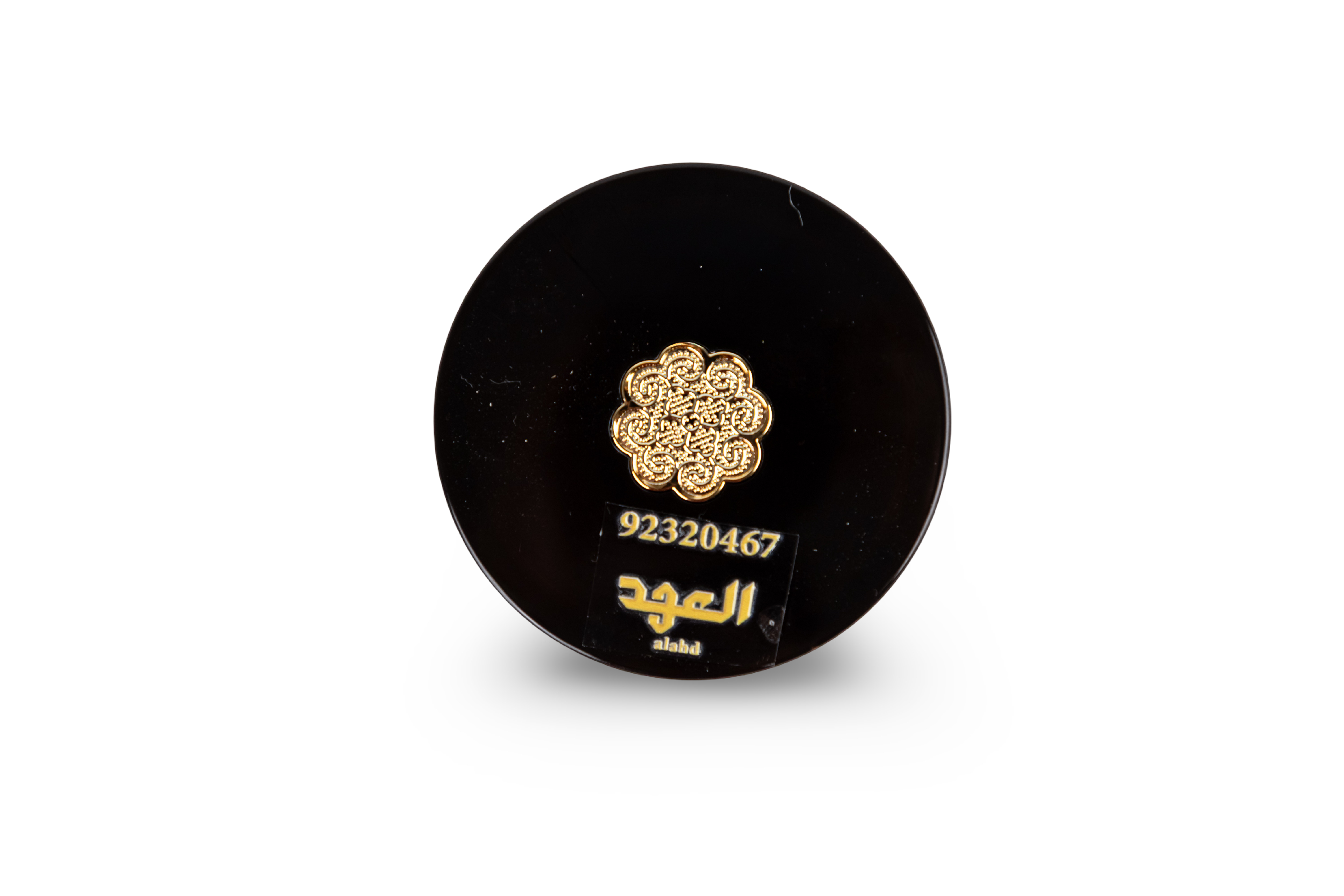 بخور العهد صغير