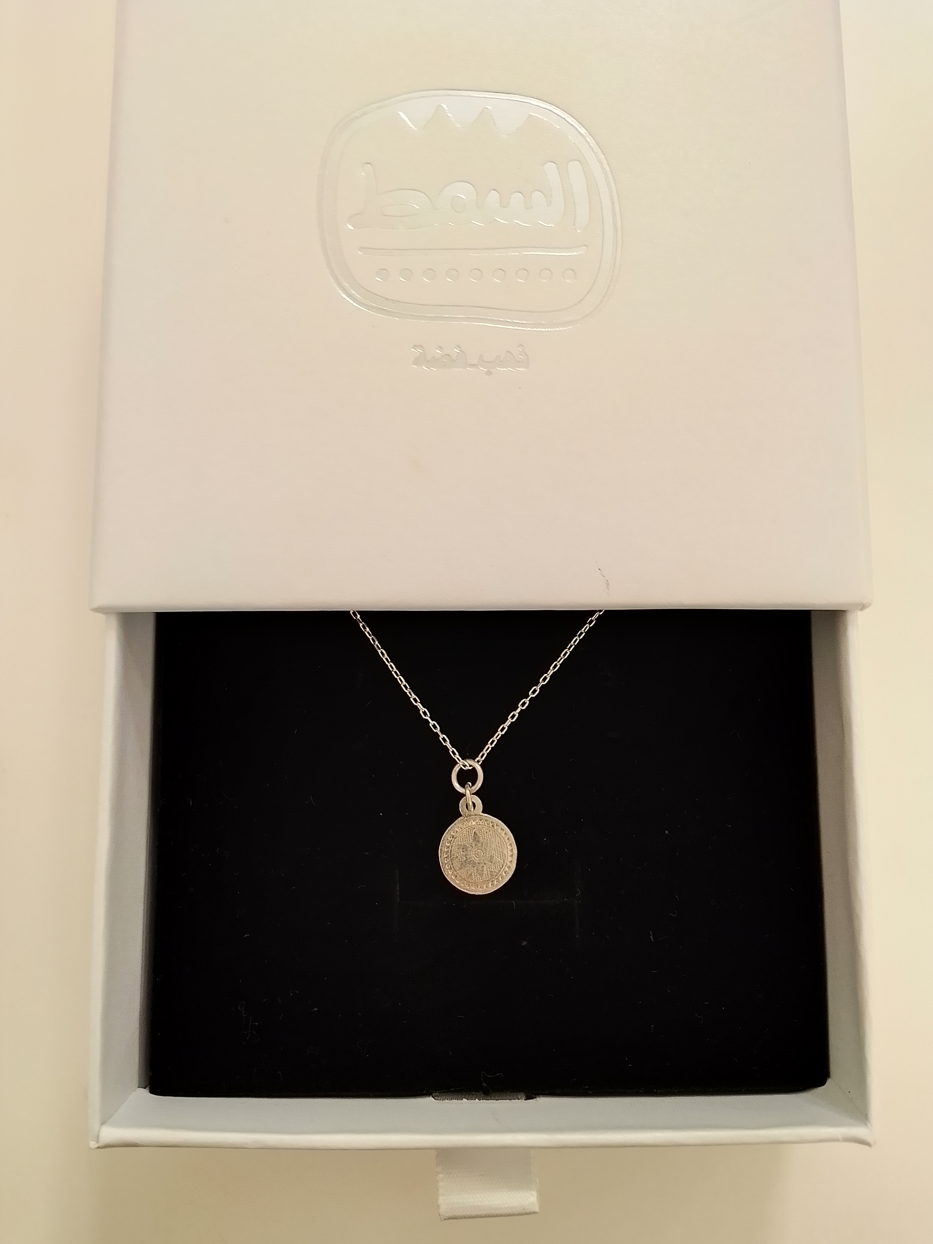 قلادة السمط صغيرة فضة