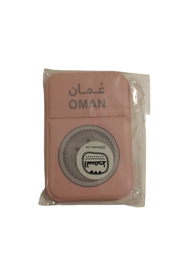 مرأة السمط