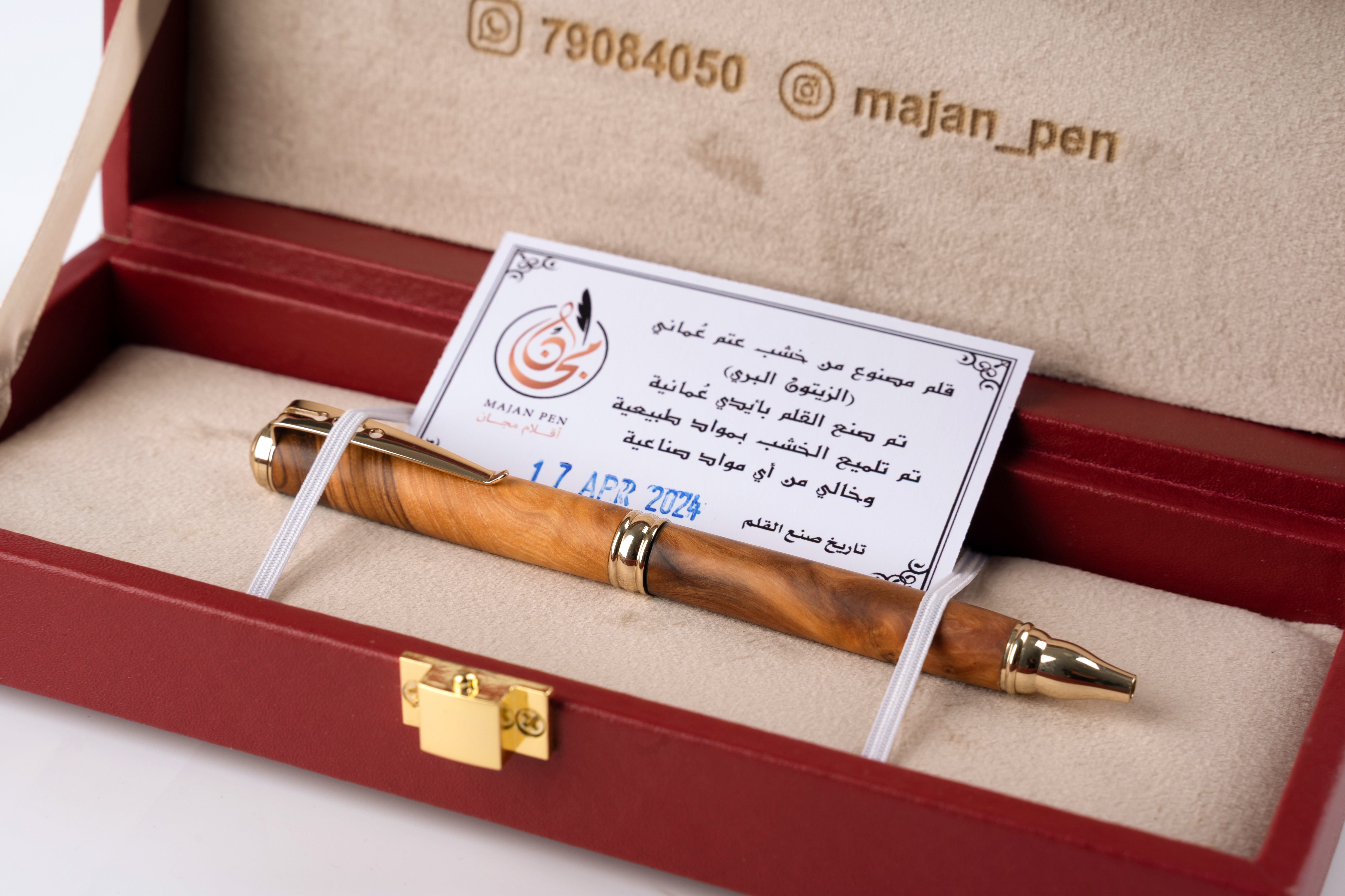 قلم النحيف 