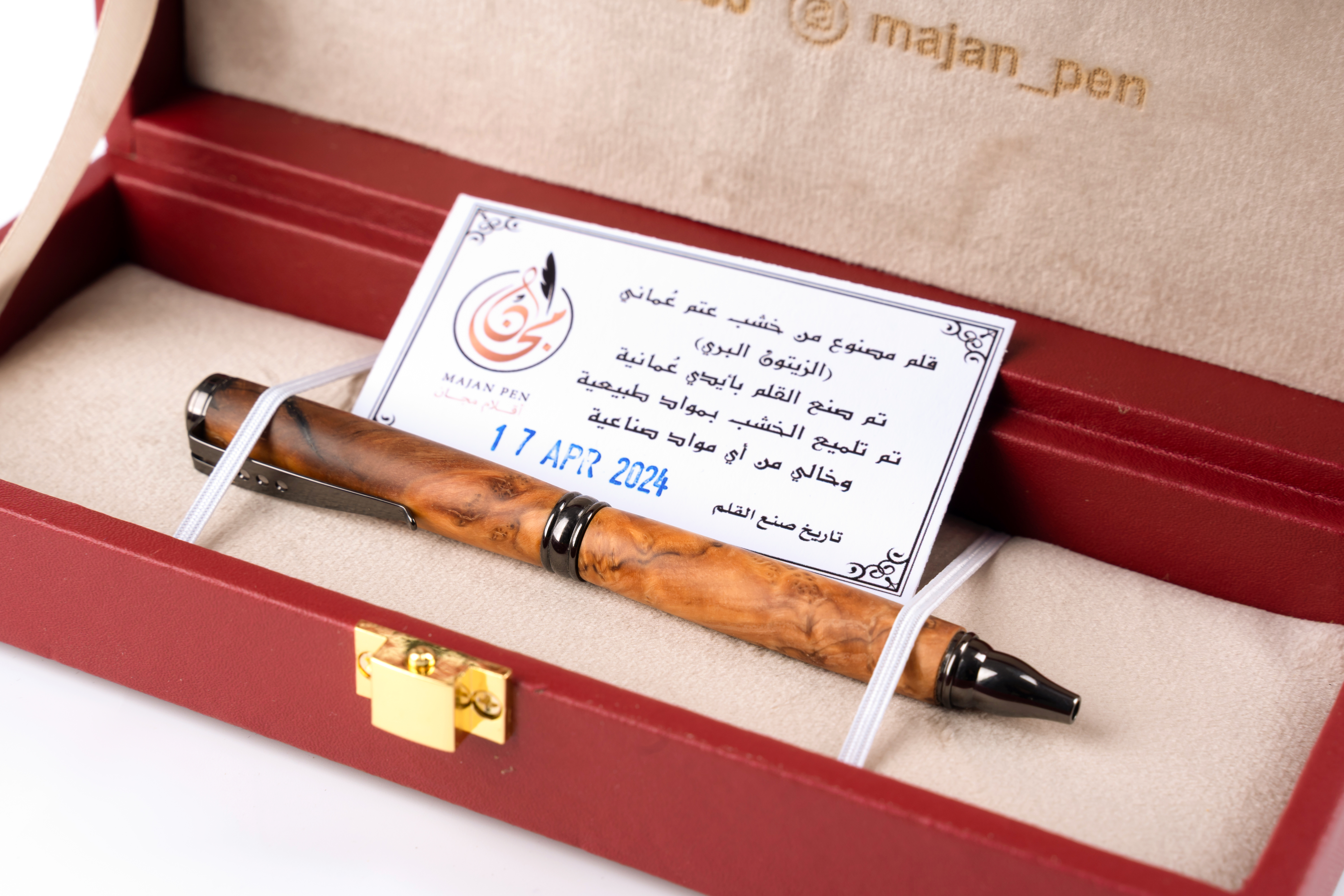 قلم النحيف