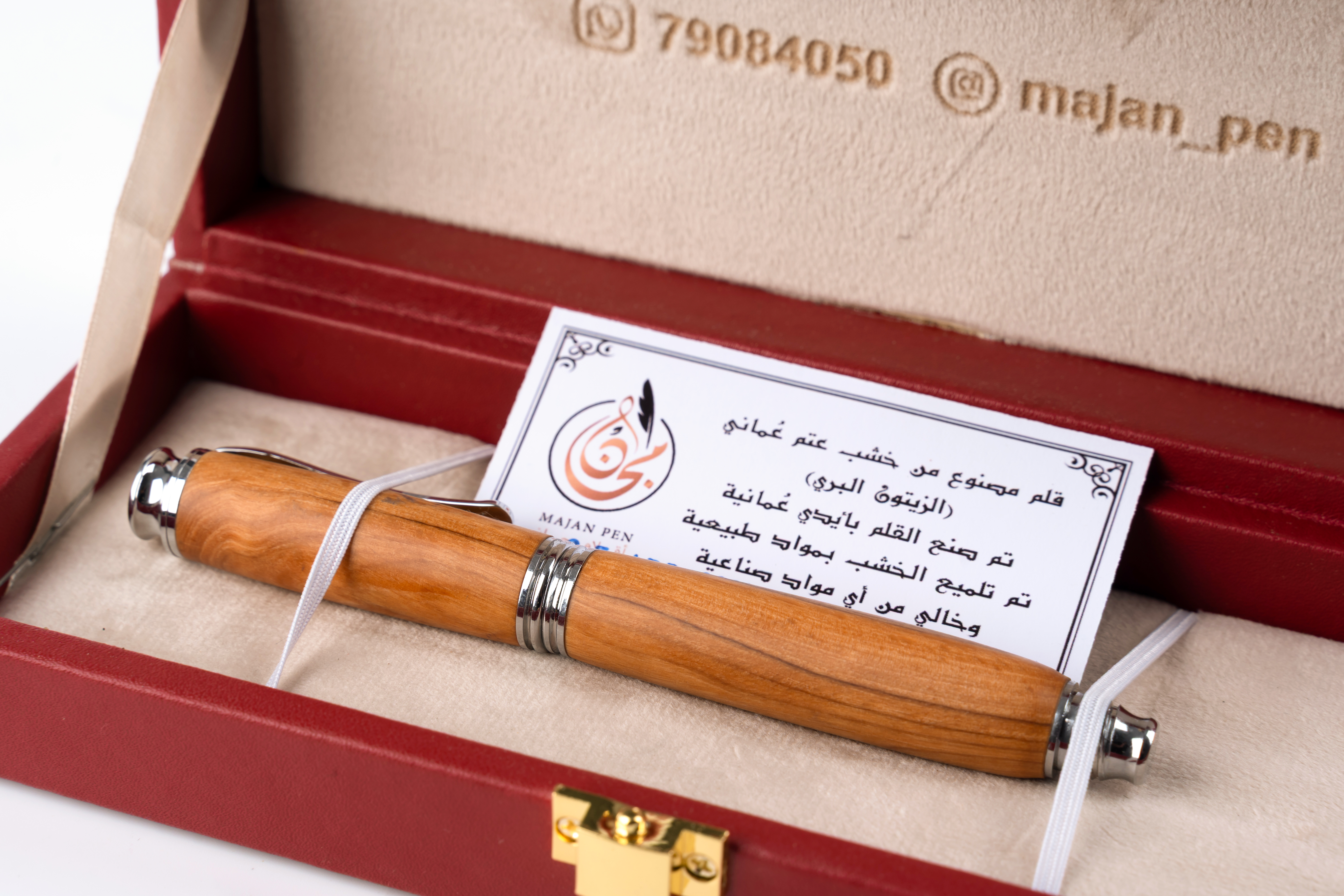 قلم الكلاسيكي