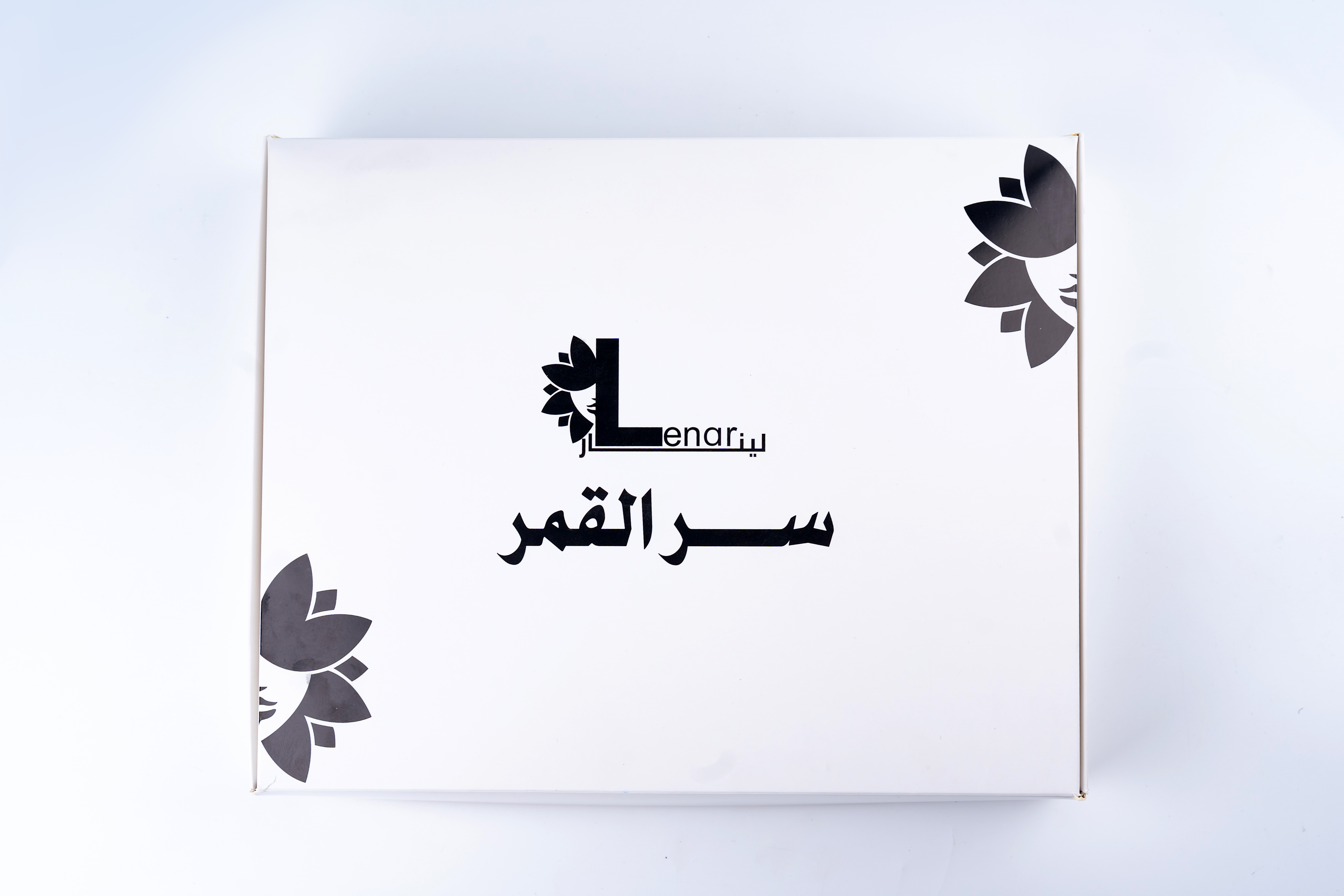 سر القمر