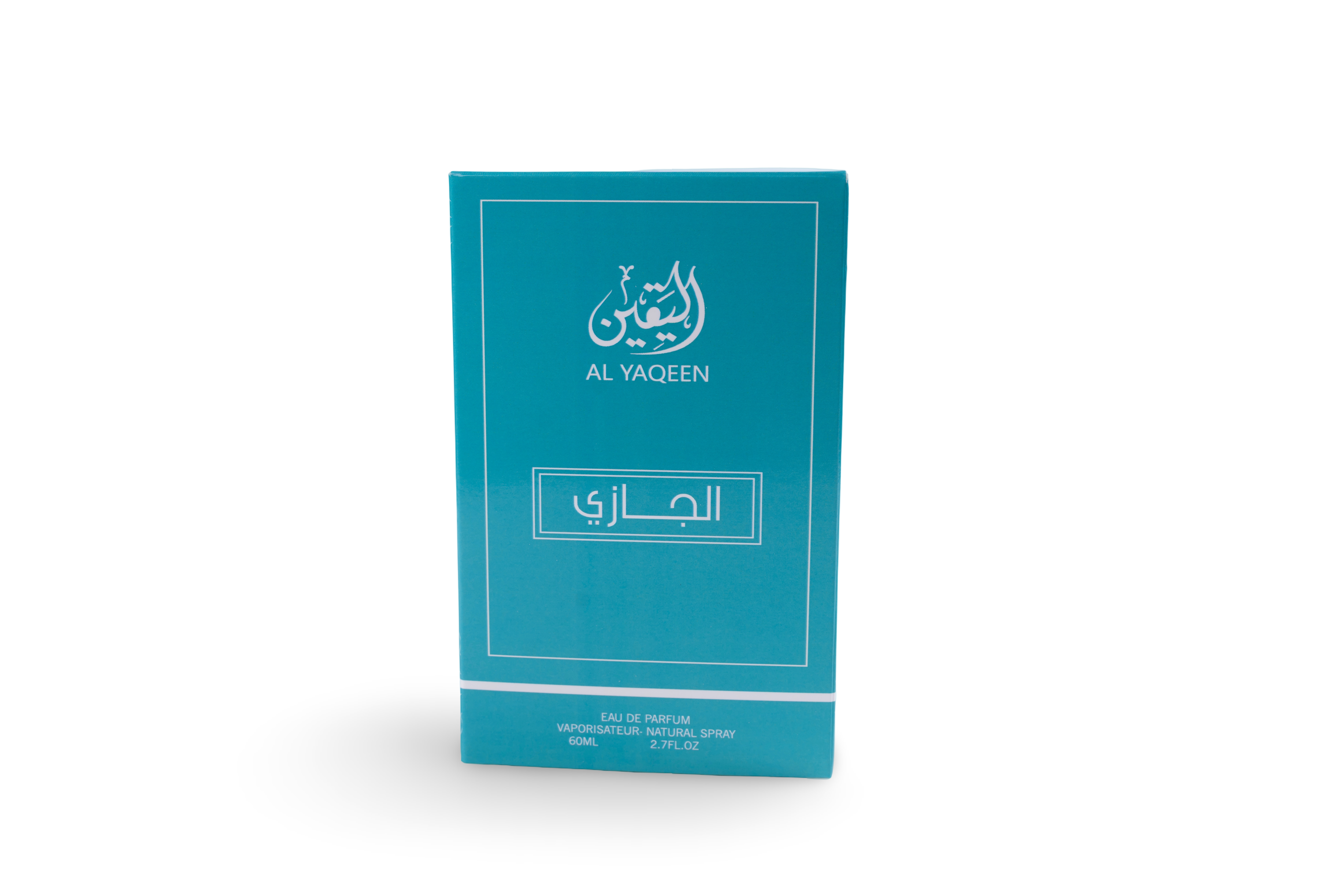 عطر الجازي