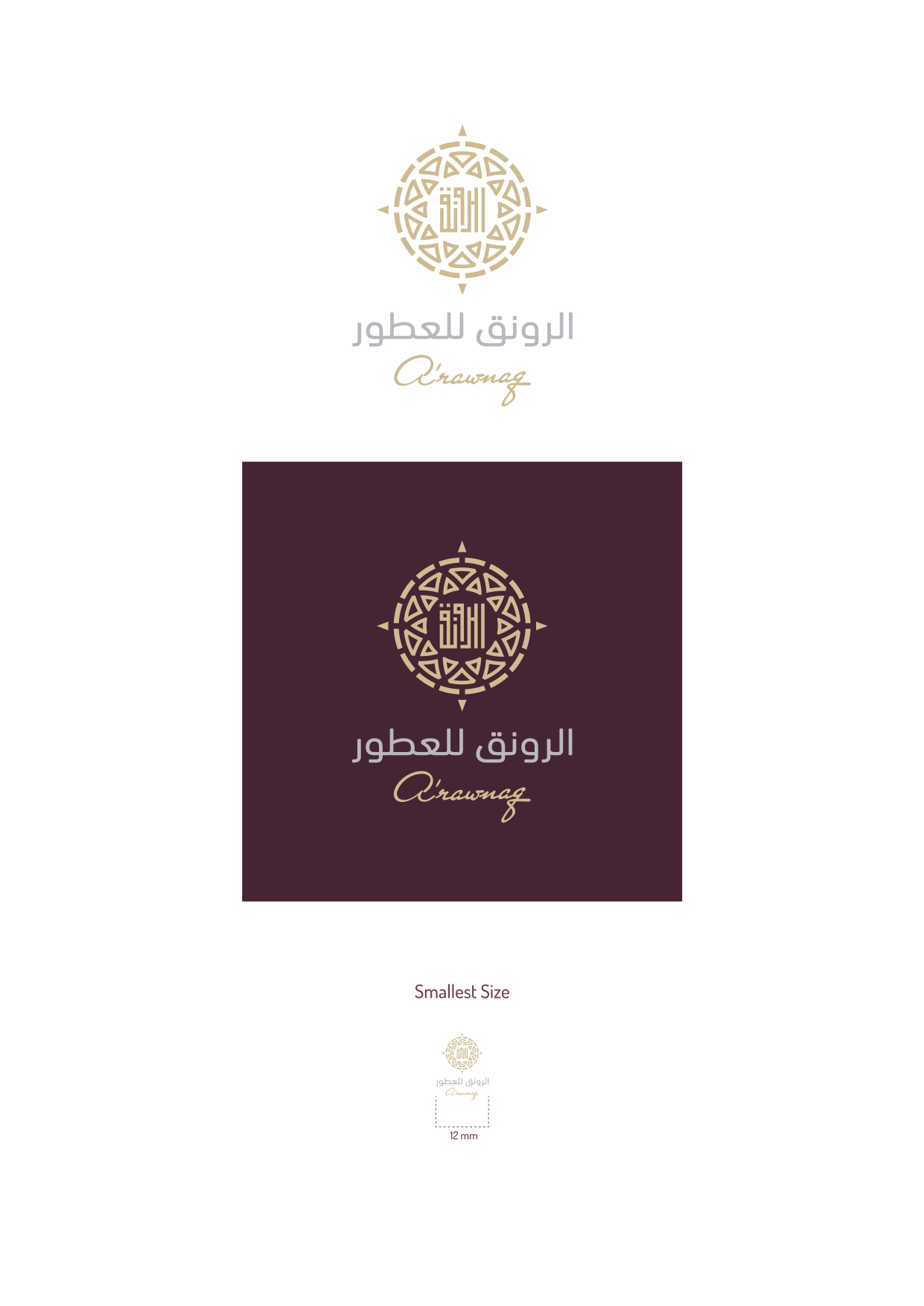 الرونق للعطور