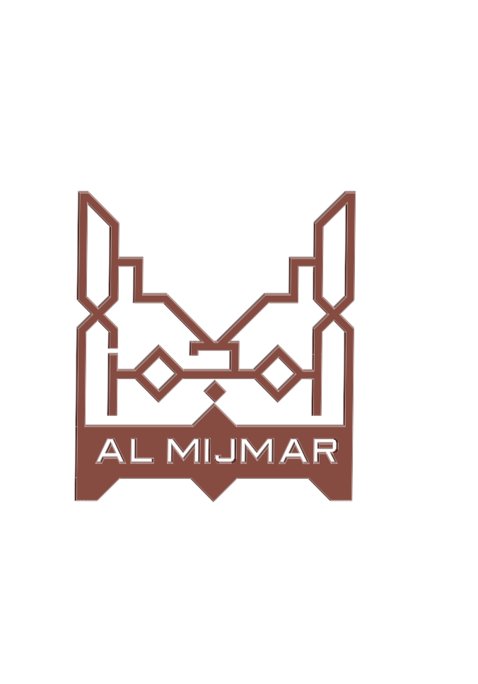 المجمر