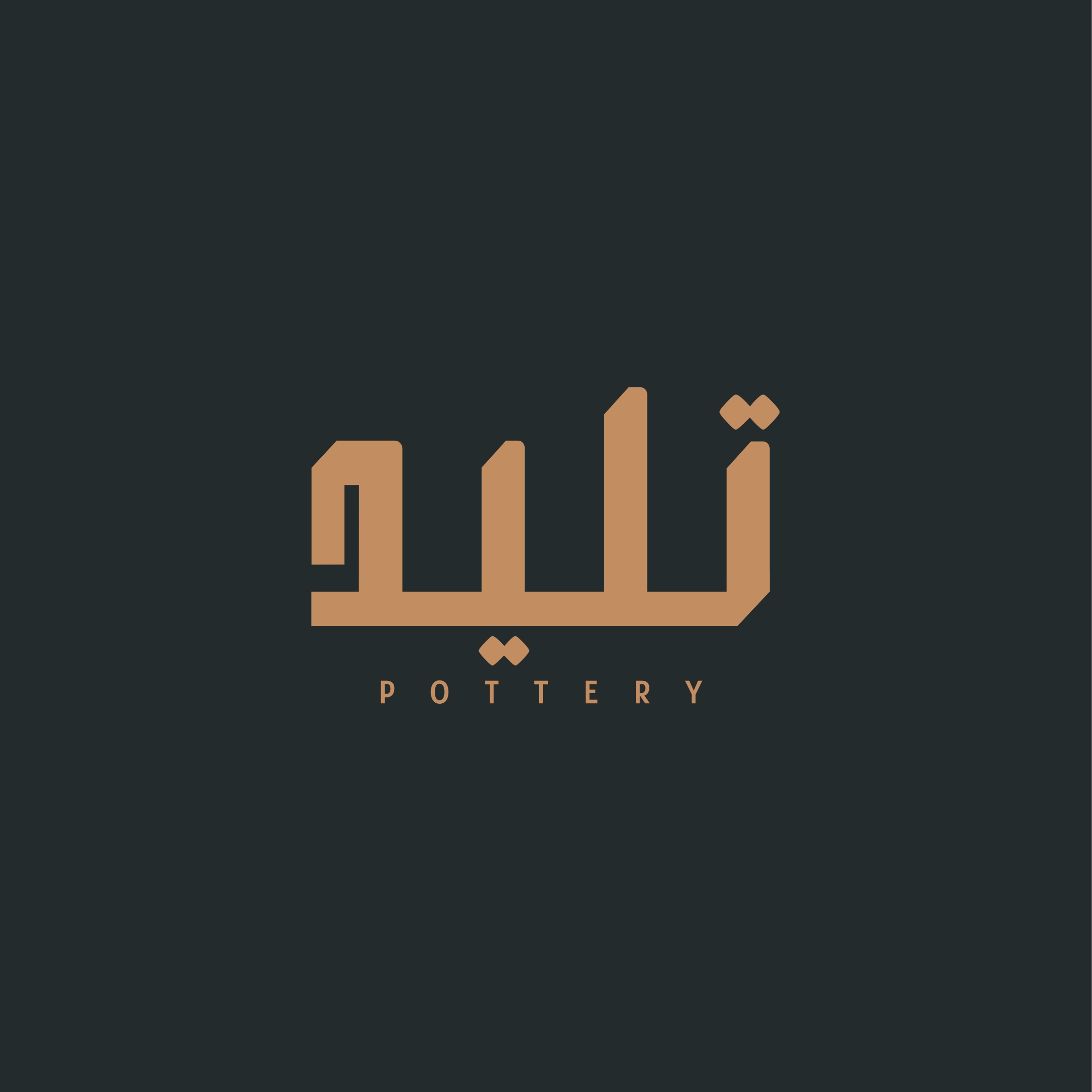 تليد للفخاريات