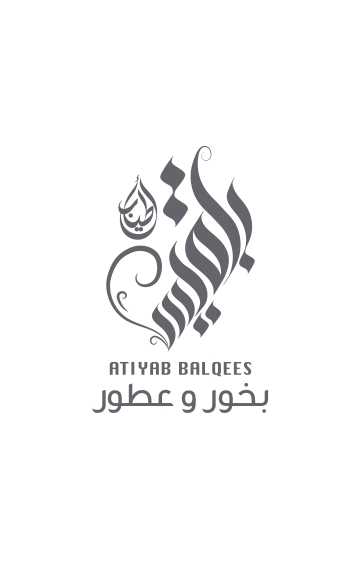 أطياب بلقيس