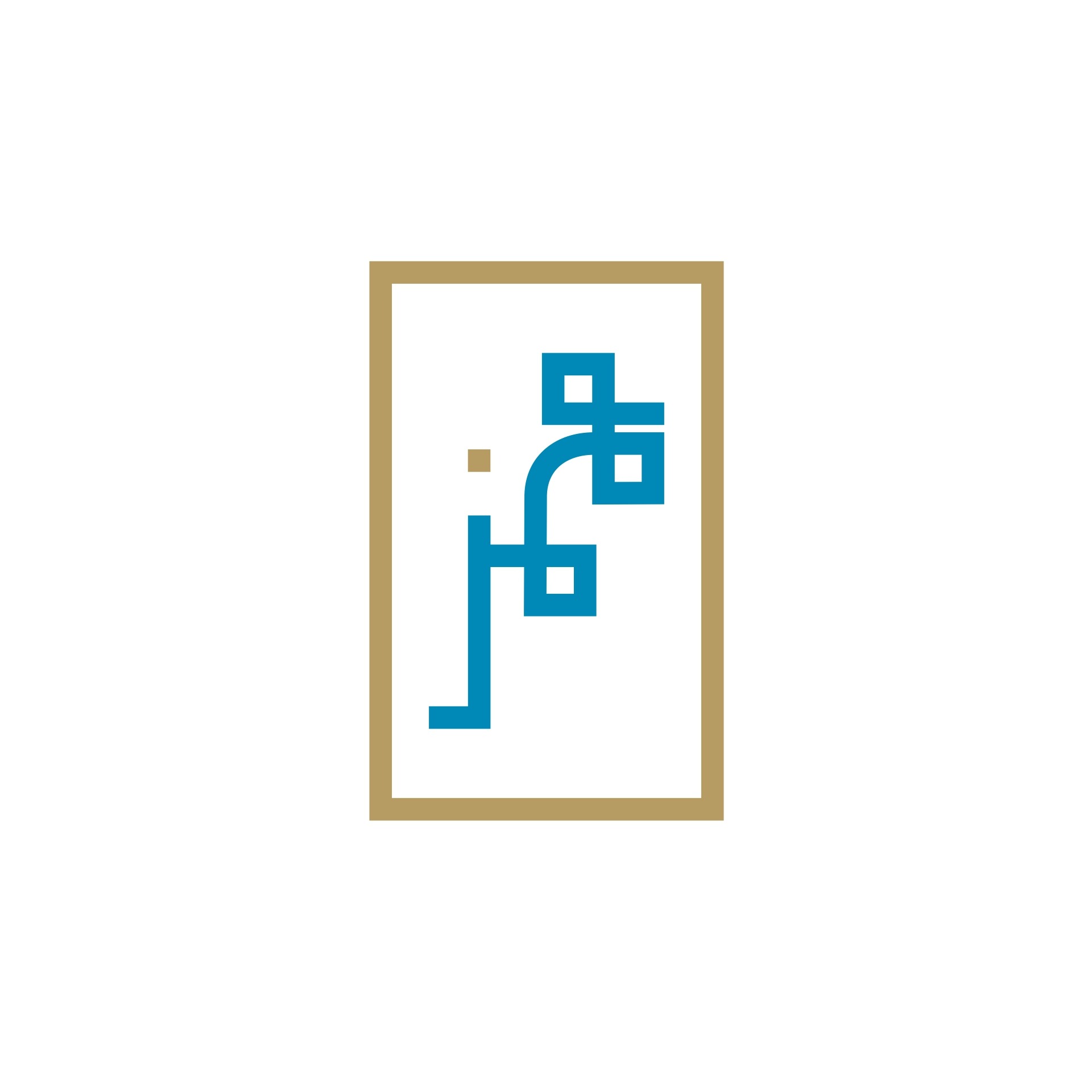 همز