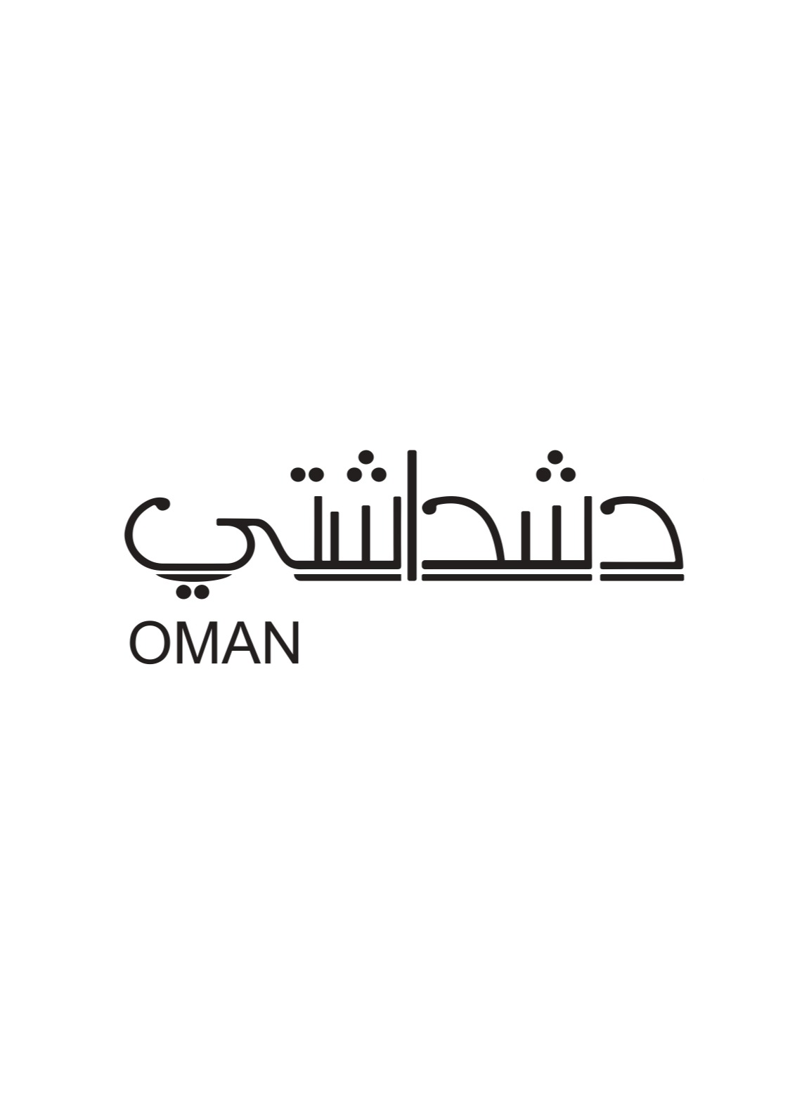 دشداشتي