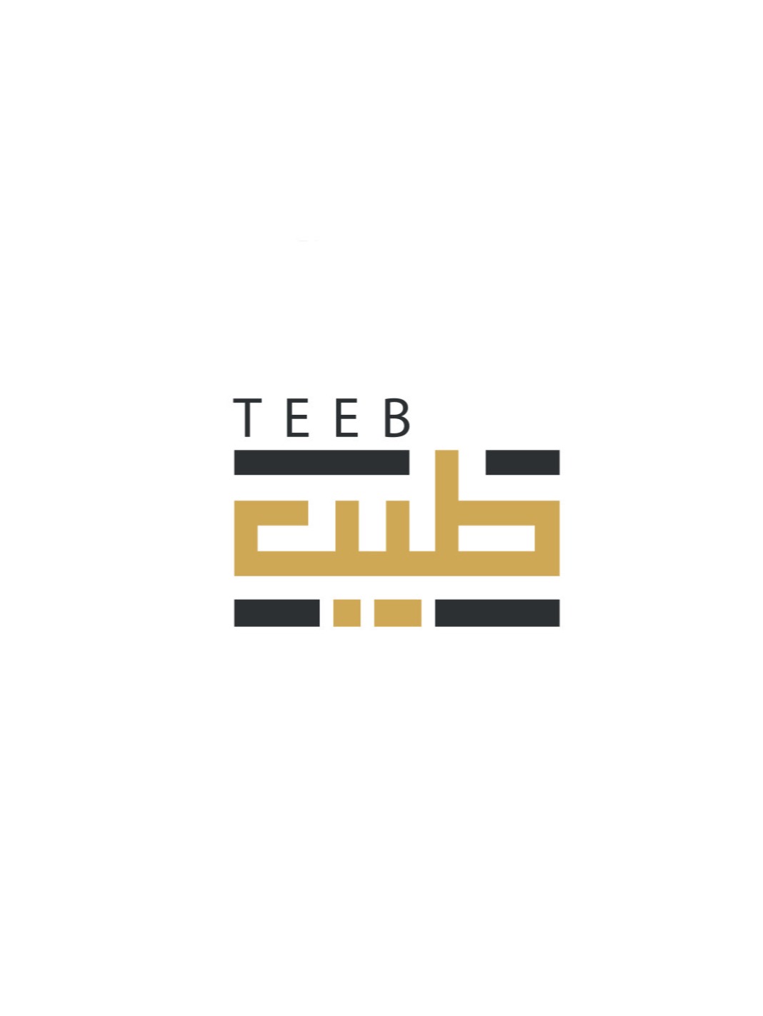 مبخرة طيب