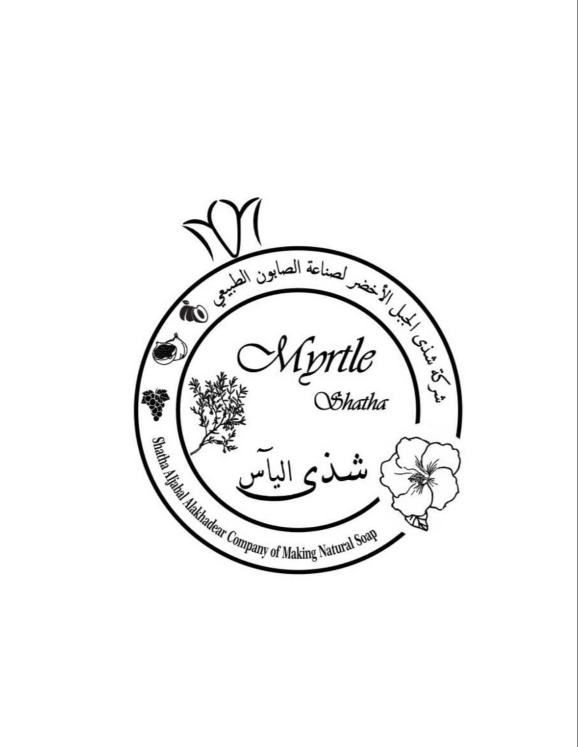 شذى الجبل الاخضر