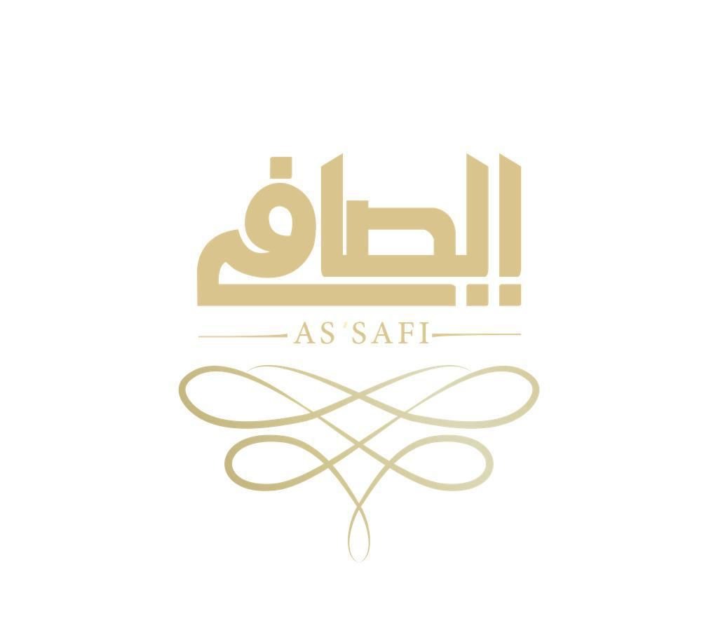 الصافي