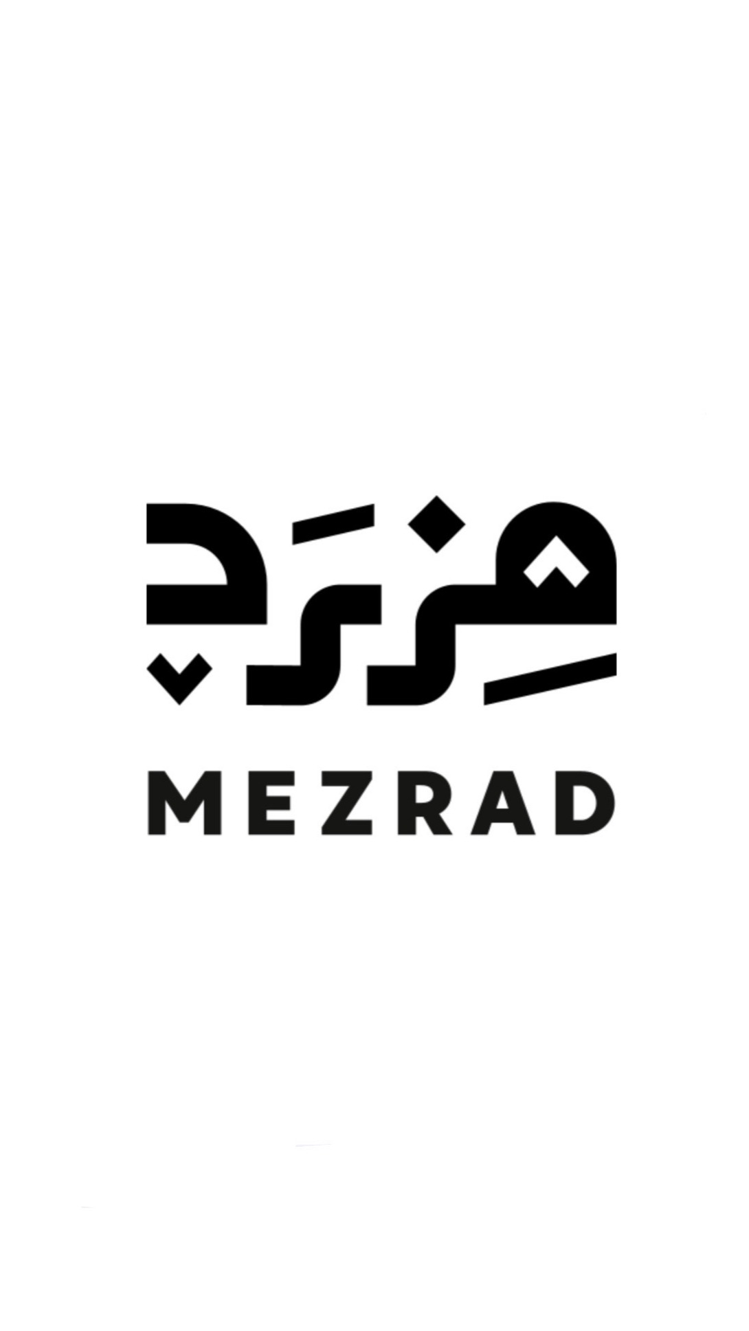 مزرد