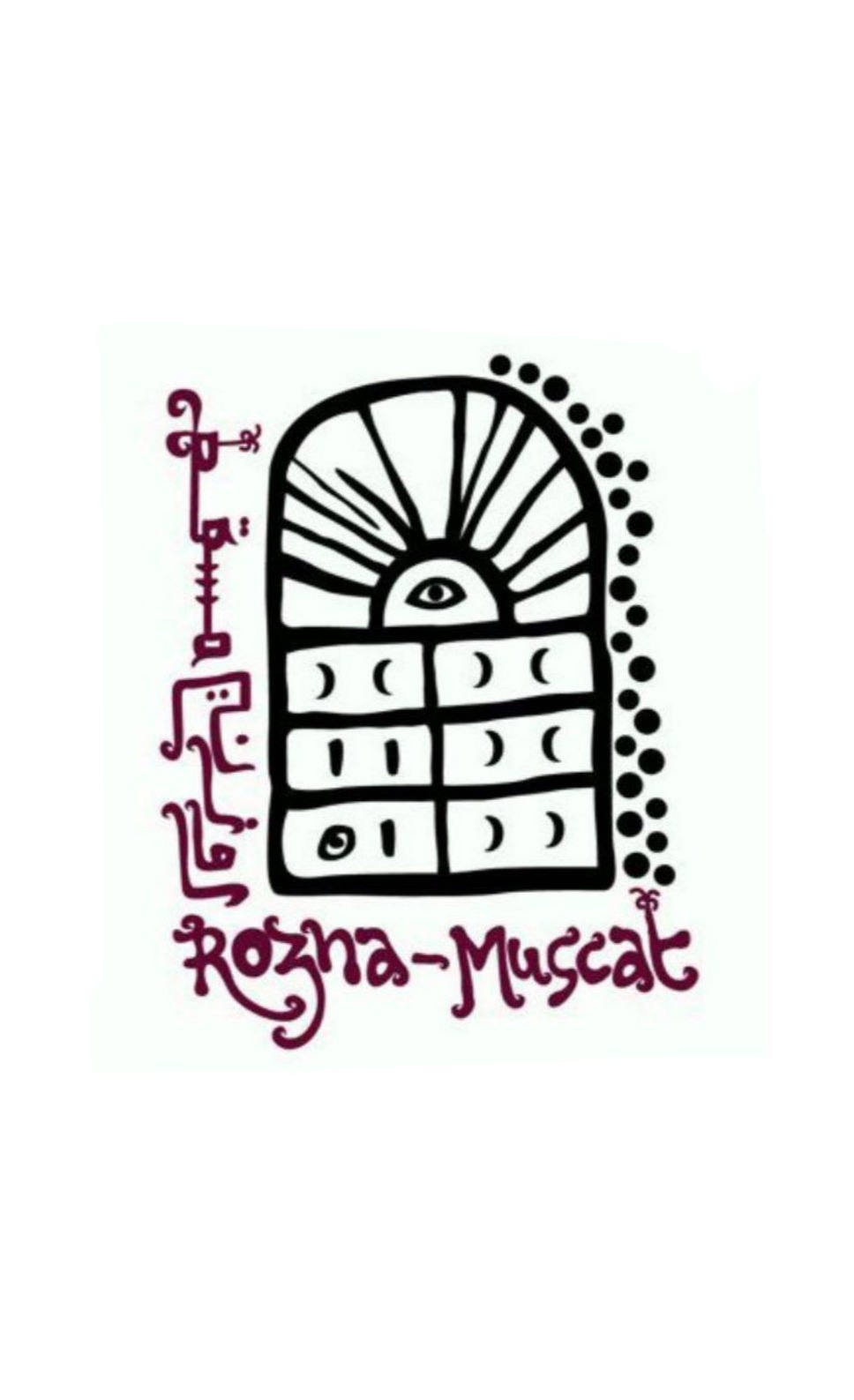 روزنة مسقط