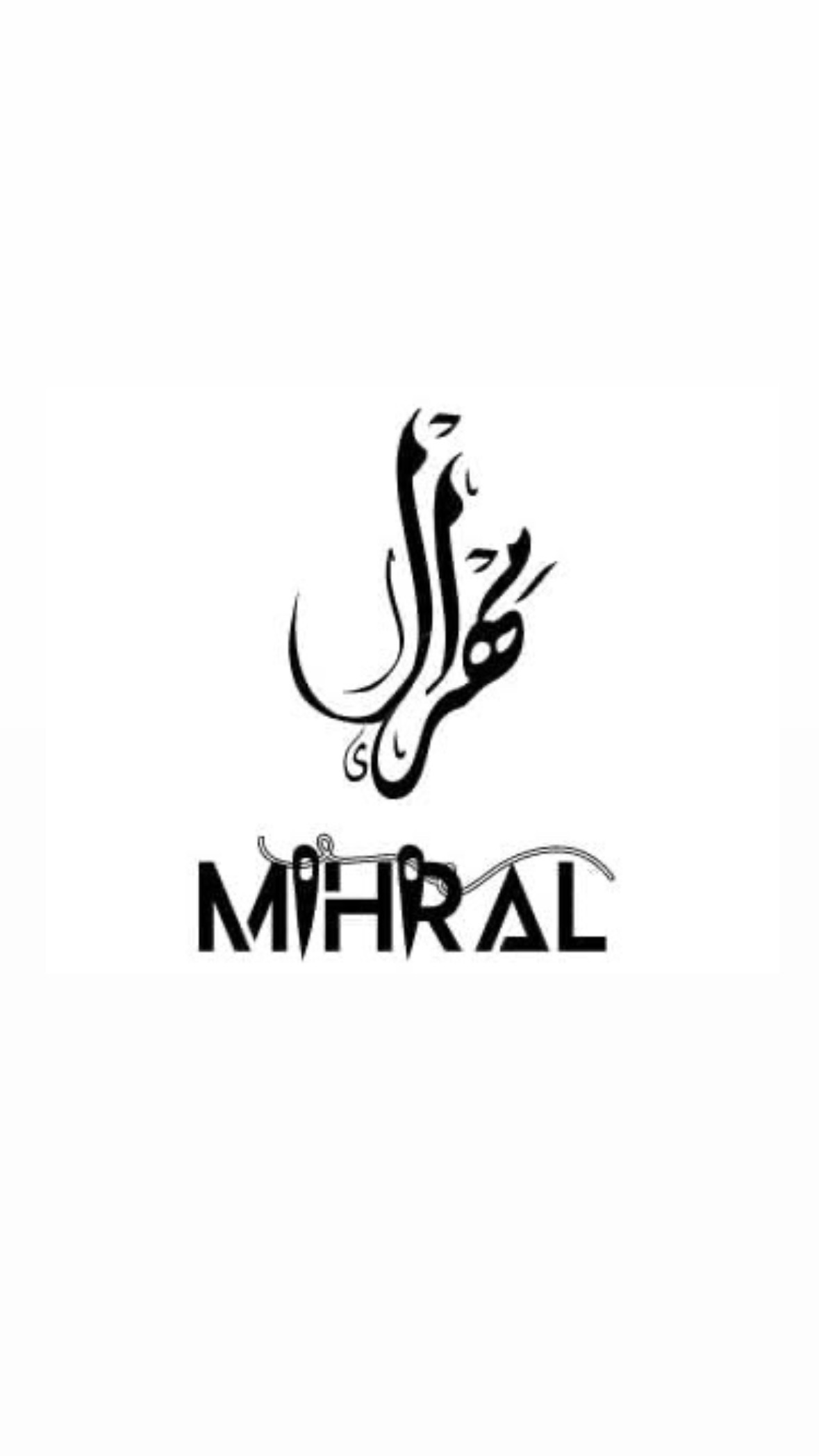 مهرال