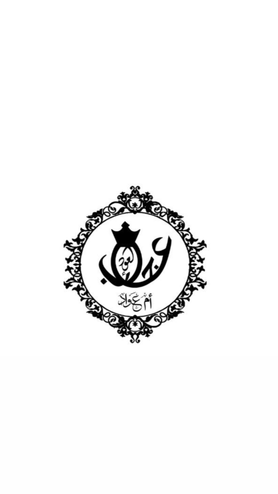 عجائب العود