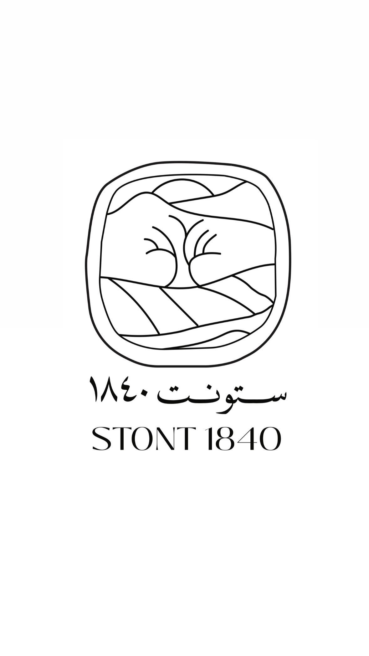 ستونت 1840