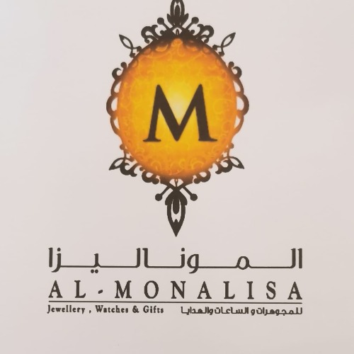 الموناليزا  للمجوهرات