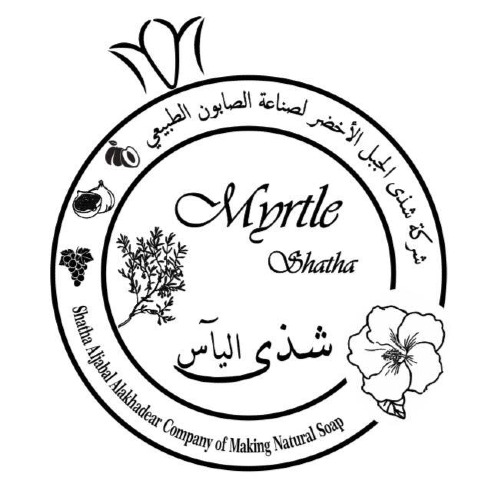 شذى الجبل الاخضر