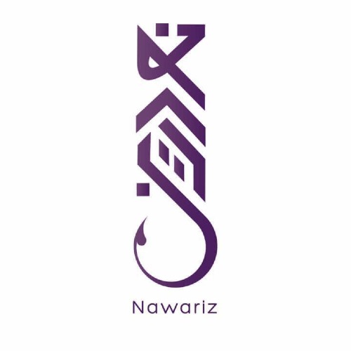 نواريز