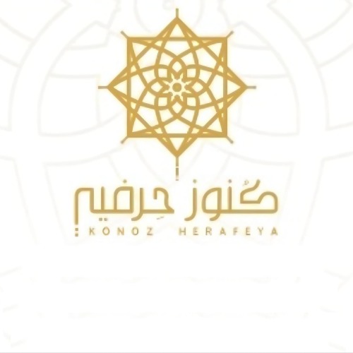 حمير 