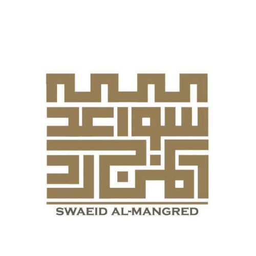 احمد المسروري