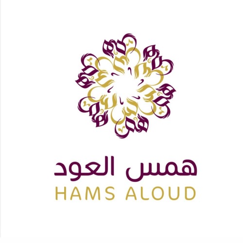 همس العود