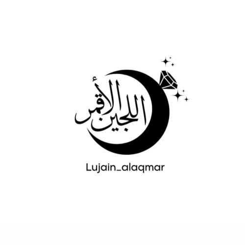 اللجين الأقمر