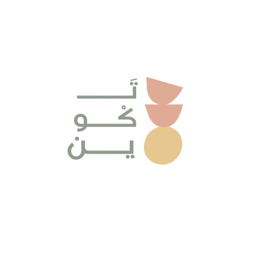 تكوين ستور