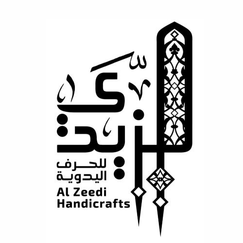 الزيدي للحرف اليدويه
