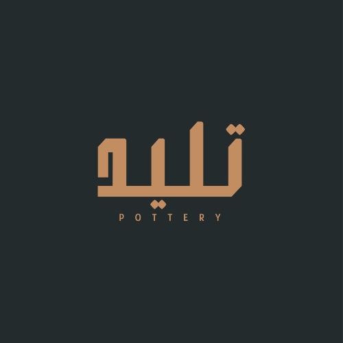 تليد للفخاريات