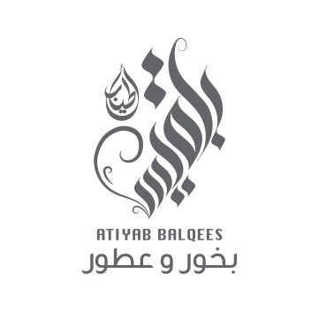 أطياب بلقيس 
